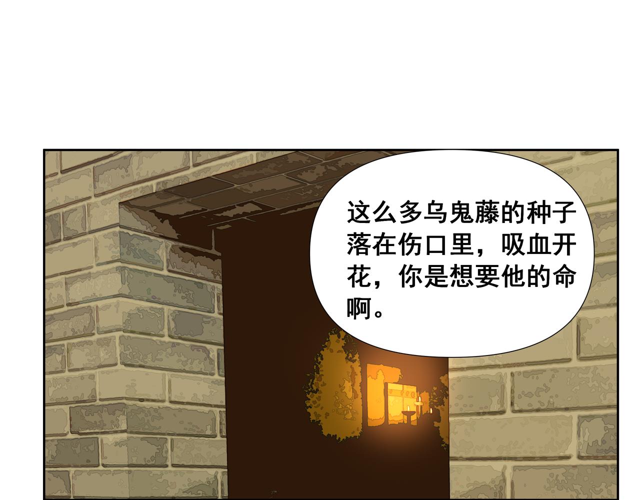 第51话  失败(1/2)-第54话