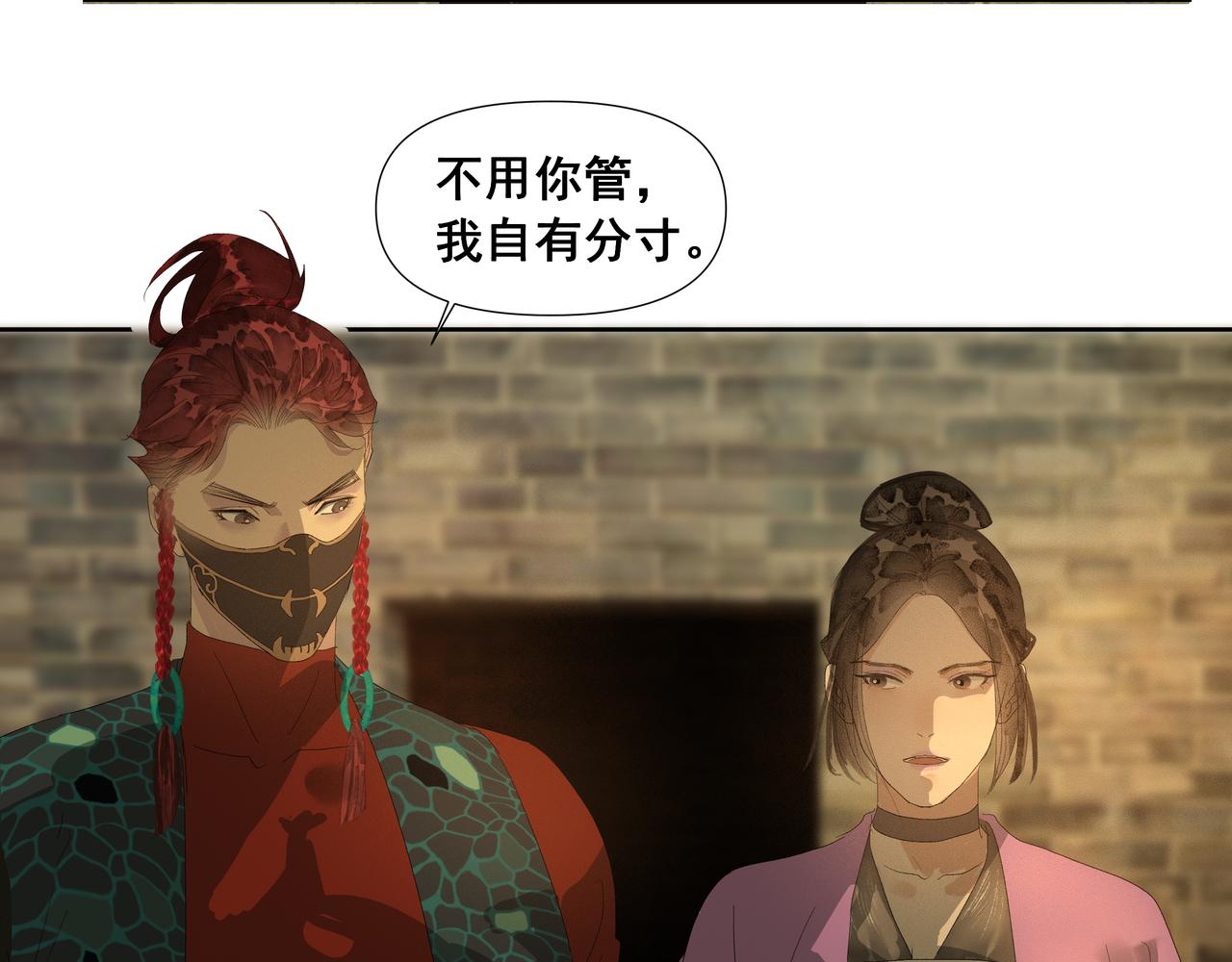 第51话  失败(1/2)-第54话