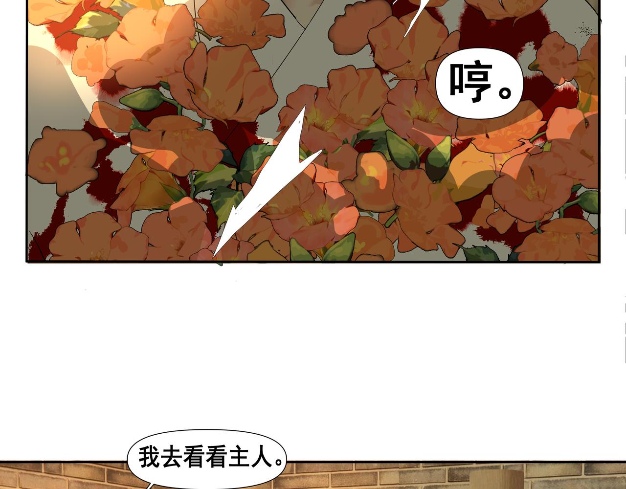 第51话  失败(1/2)-第54话