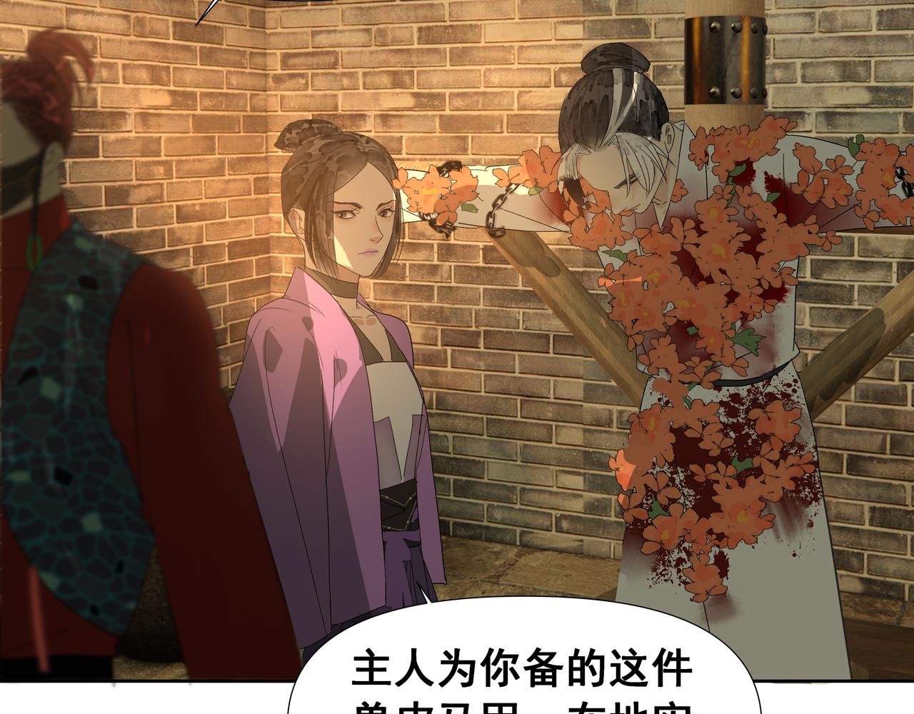 第51话  失败(1/2)-第54话