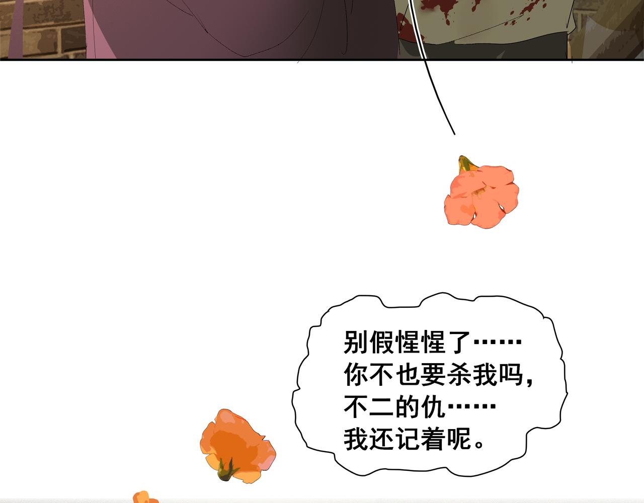 第51话  失败(1/2)-第54话