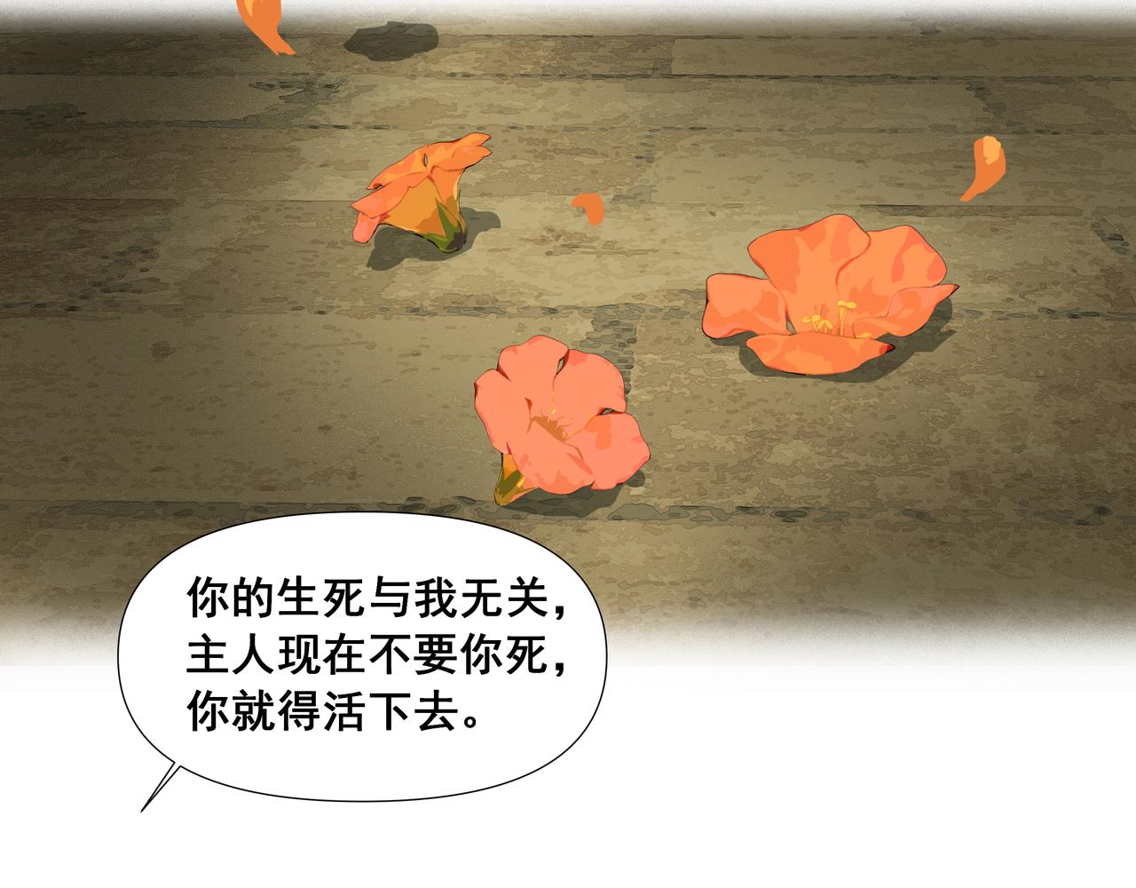 第51话  失败(1/2)-第54话