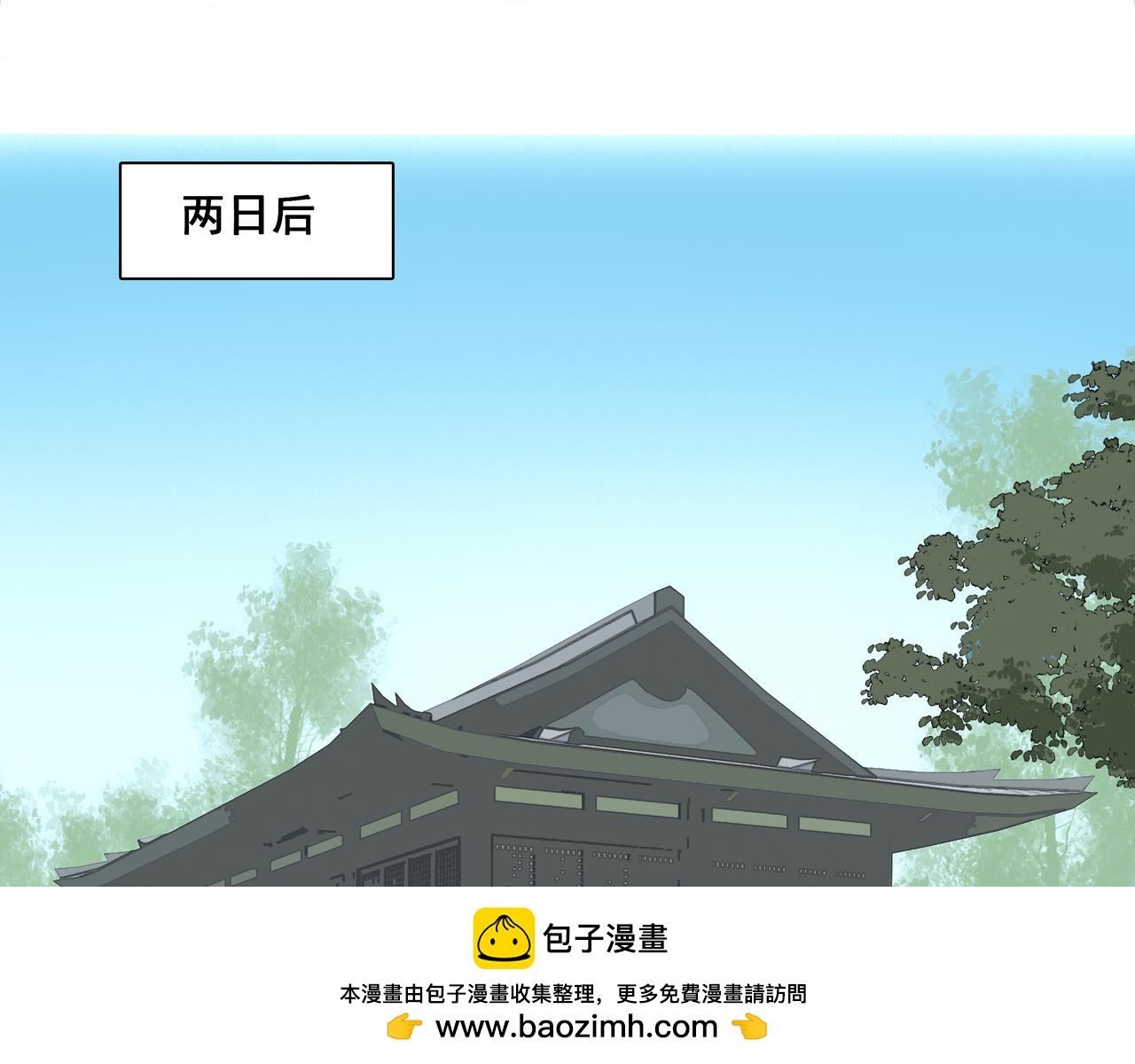 第51话  失败(1/2)-第54话