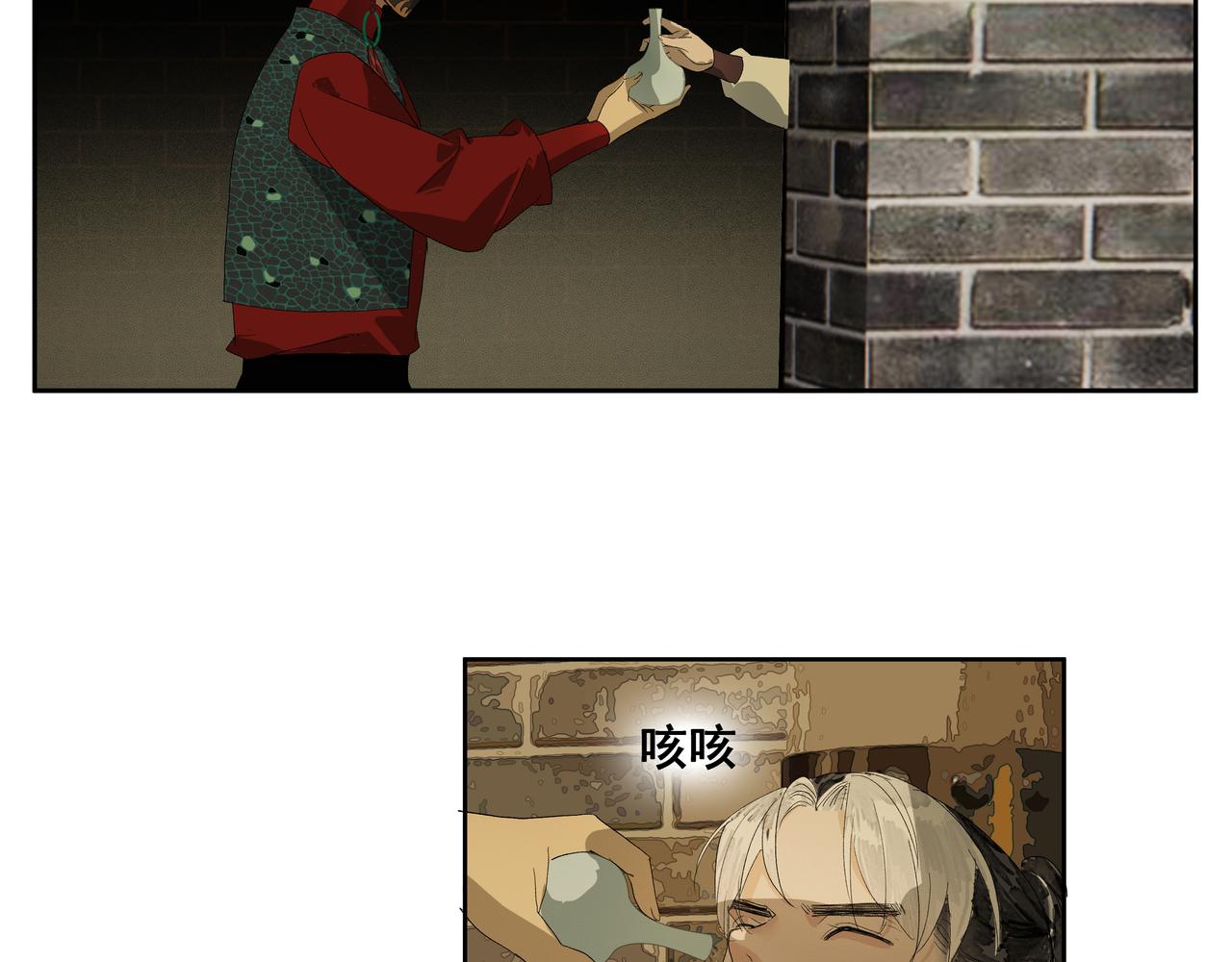 第53话  长枢灯（二）(1/2)-第56话