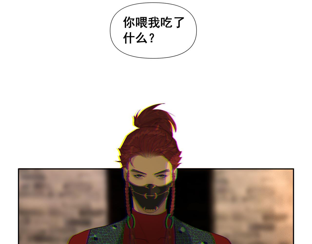第53话  长枢灯（二）(1/2)-第56话