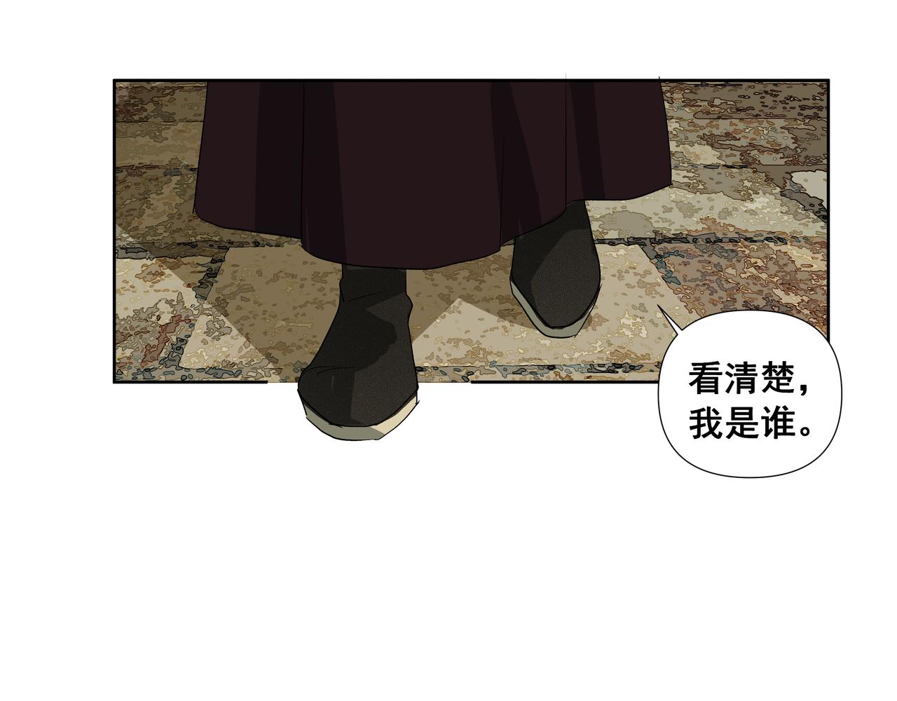 第53话  长枢灯（二）(1/2)-第56话