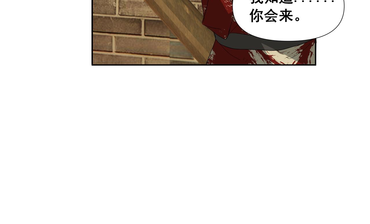 第53话  长枢灯（二）(1/2)-第56话