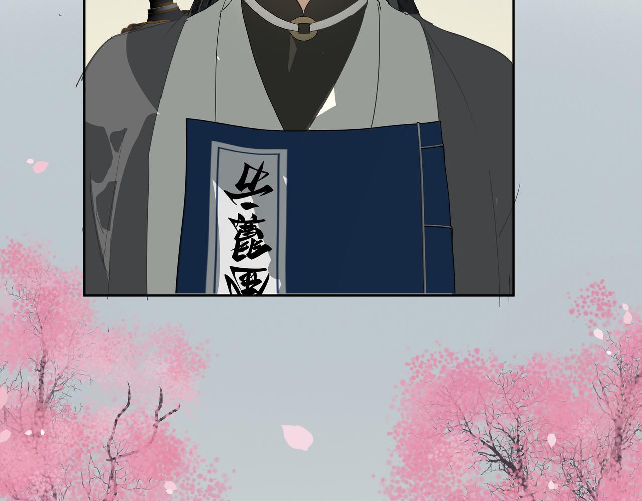 第53话  长枢灯（二）(1/2)-第56话