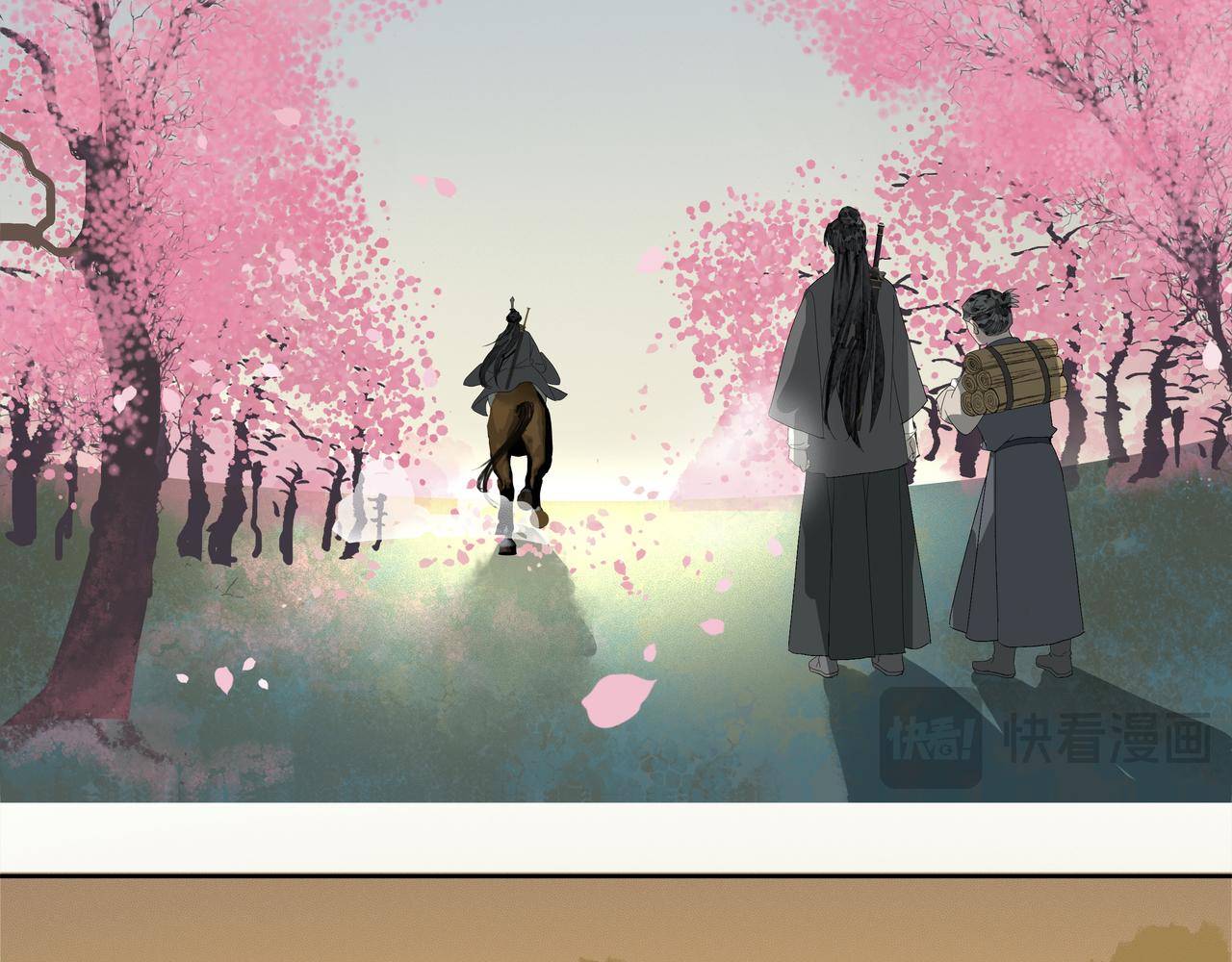 第53话  长枢灯（二）(1/2)-第56话
