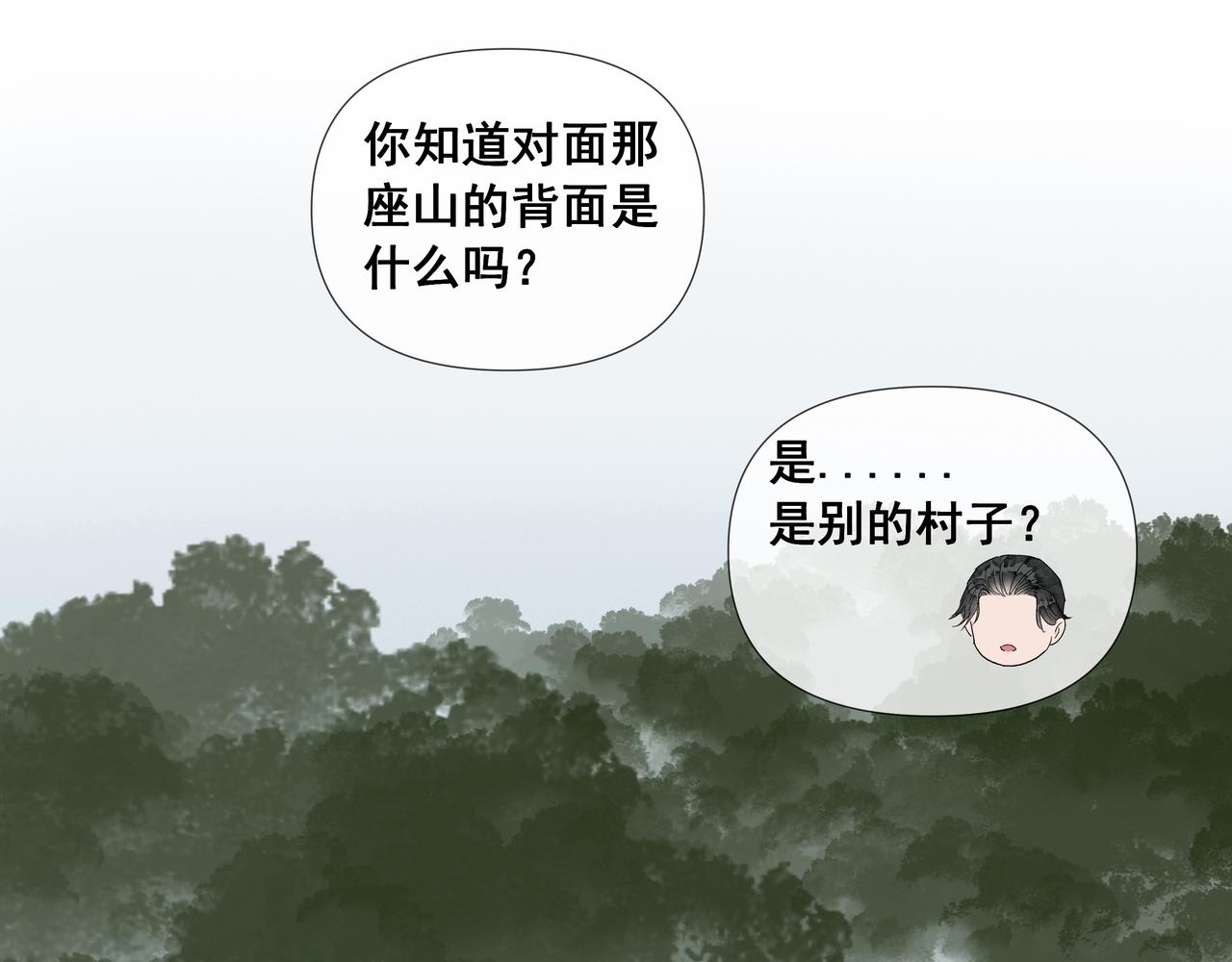 第55话  初见（二）(1/2)-第58话