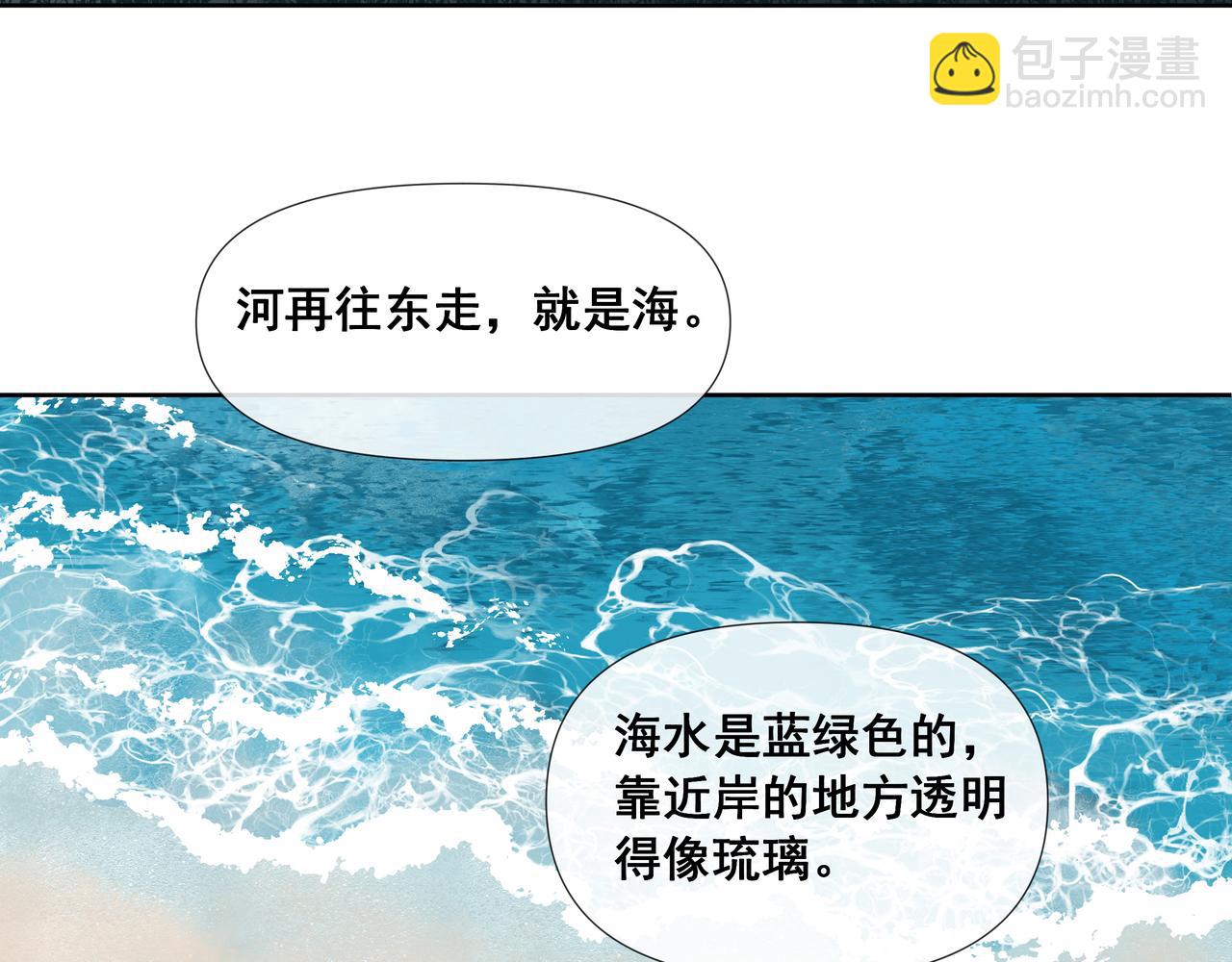 第55话  初见（二）(1/2)-第58话