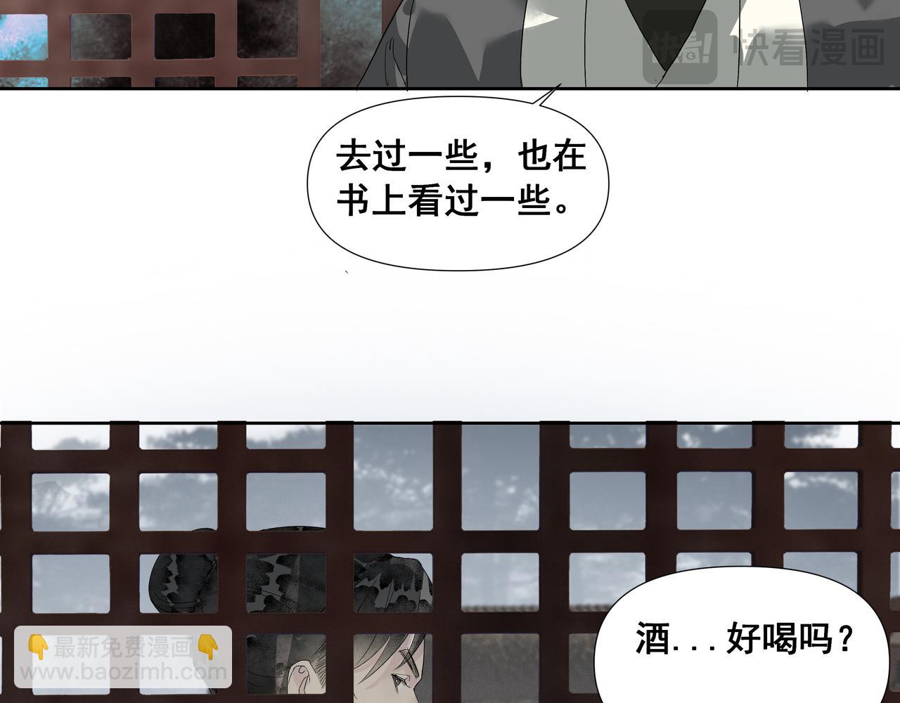 第55话  初见（二）(1/2)-第58话