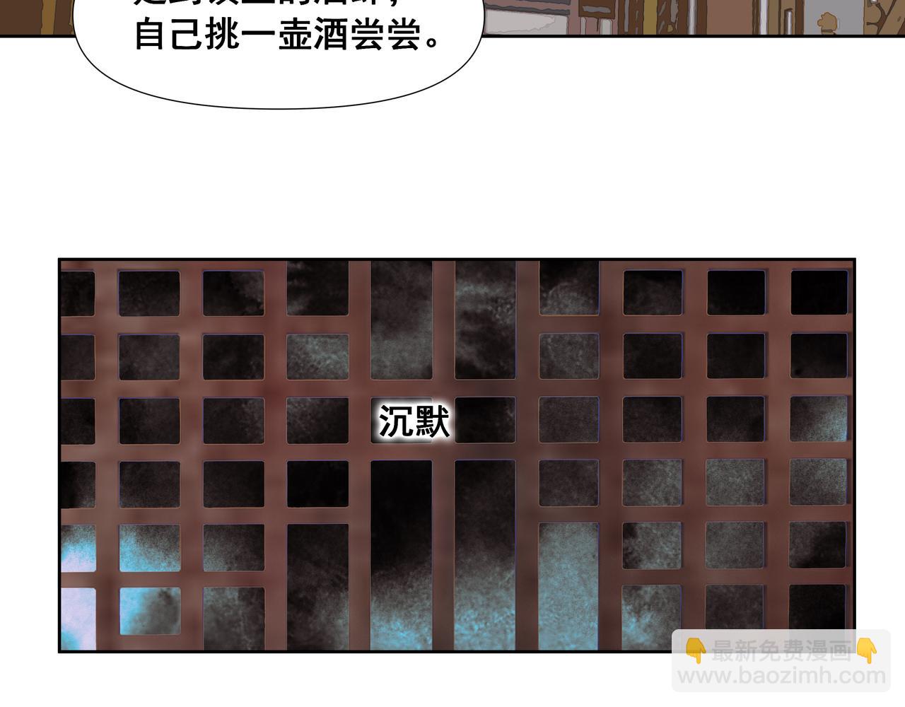 第55话  初见（二）(1/2)-第58话