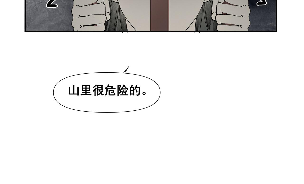 第55话  初见（二）(1/2)-第58话