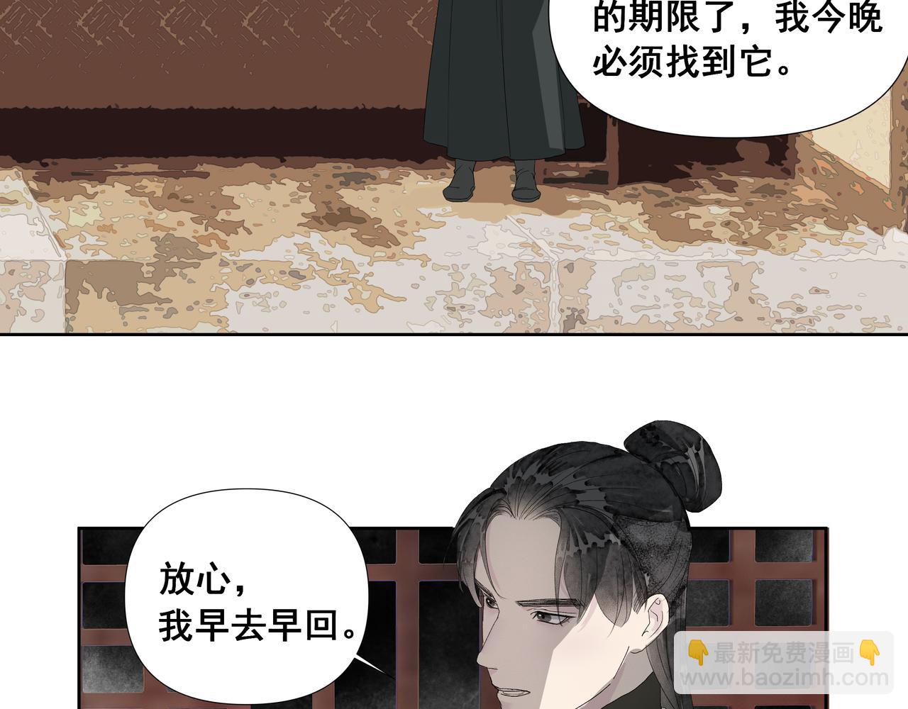 第55话  初见（二）(1/2)-第58话