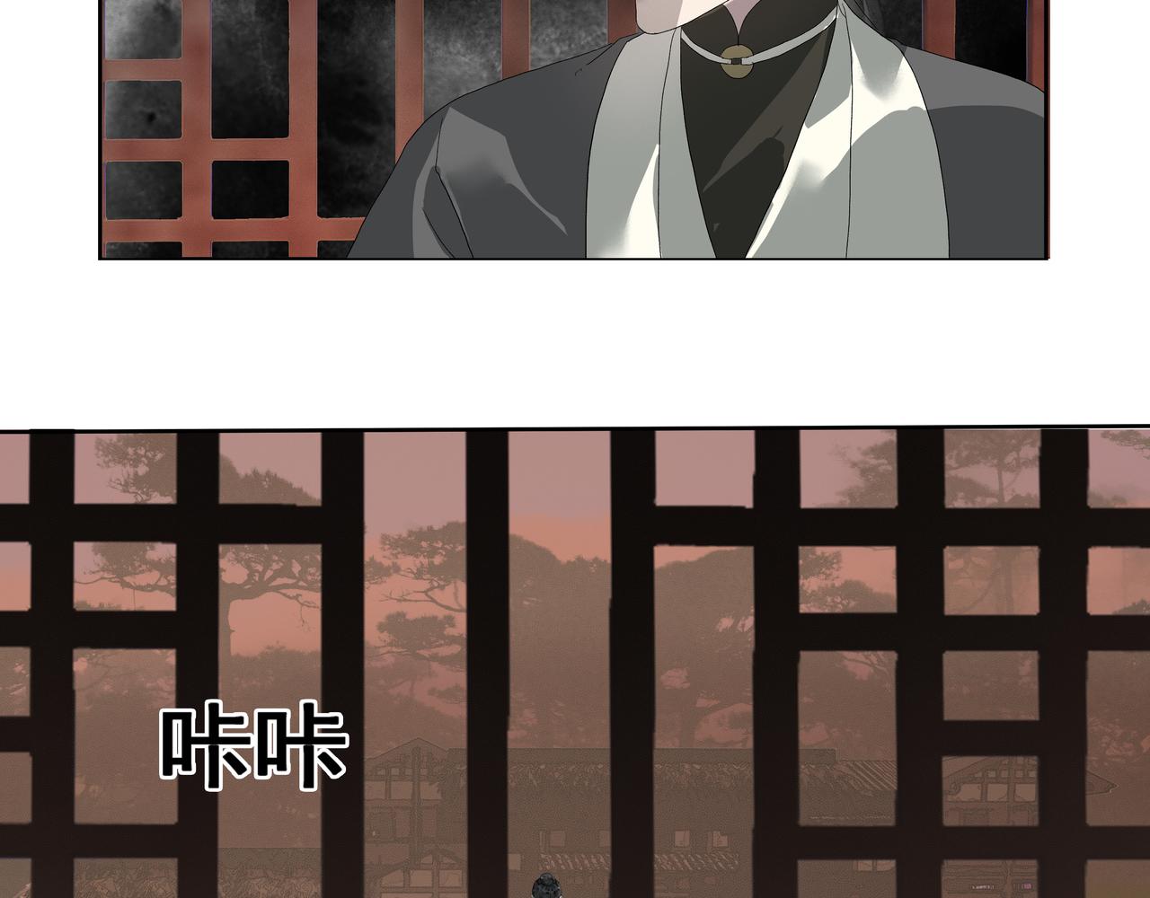 第55话  初见（二）(1/2)-第58话