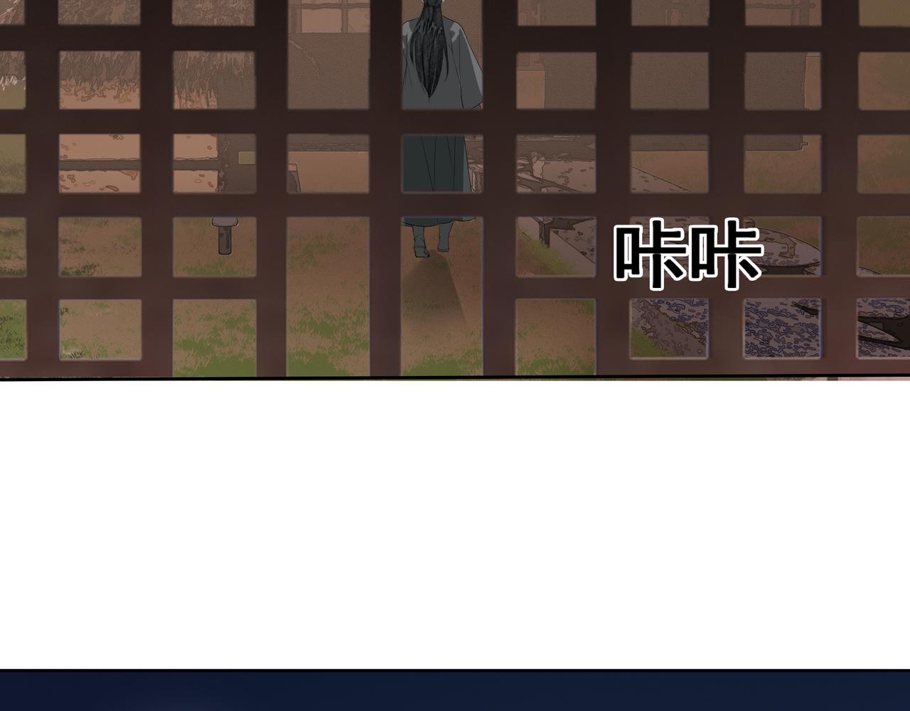 第55话  初见（二）(1/2)-第58话