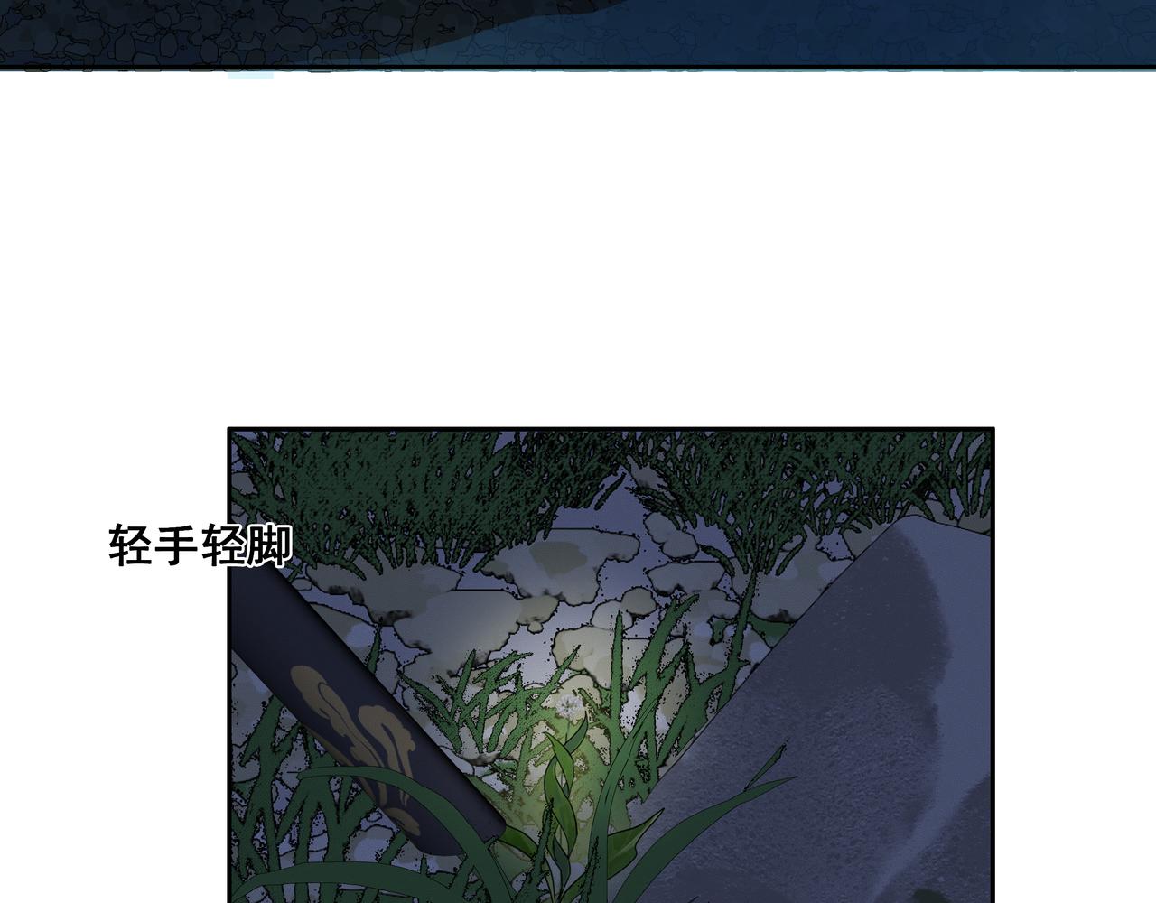 第55话  初见（二）(1/2)-第58话