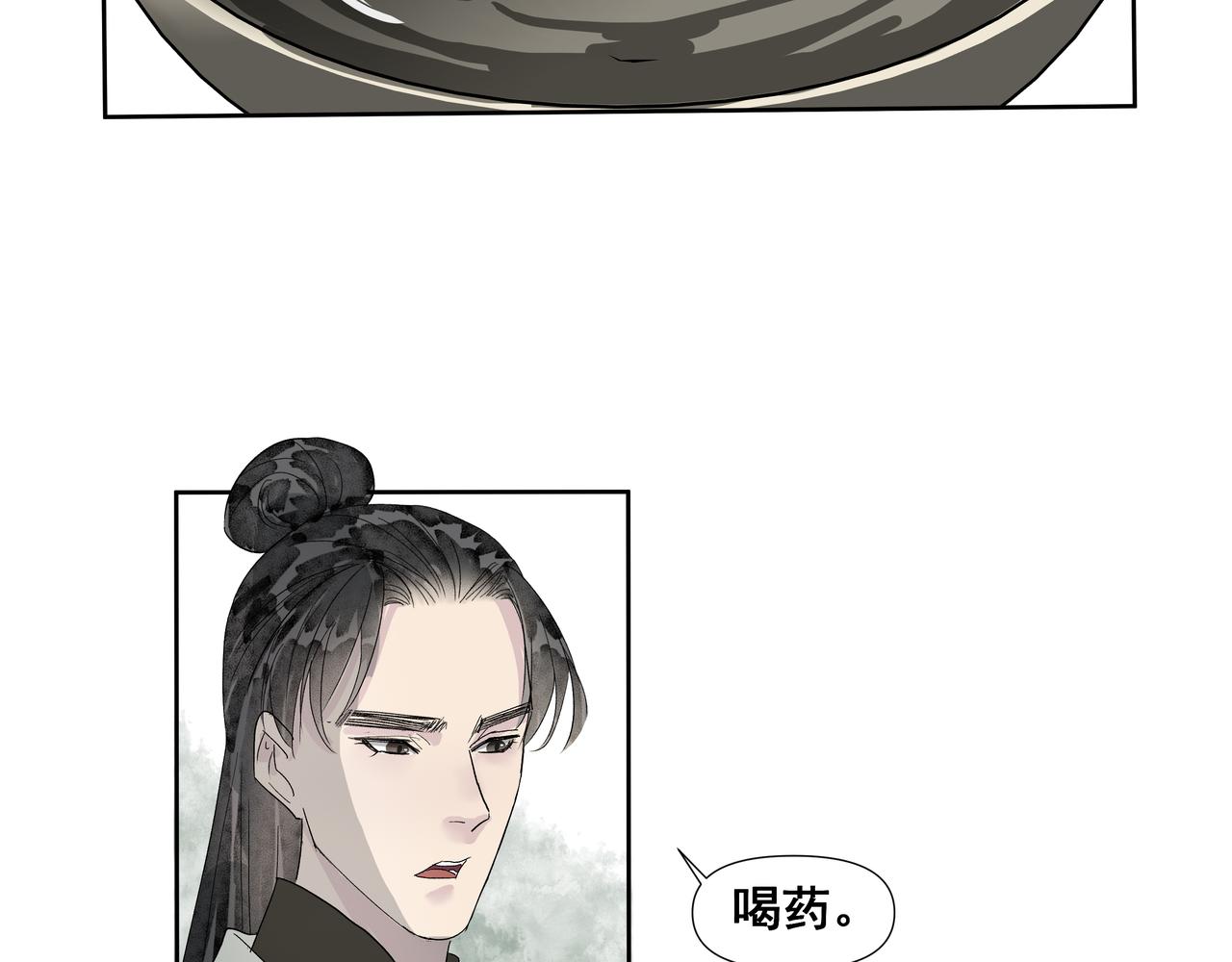 第57话  目之所及(1/2)-第60话