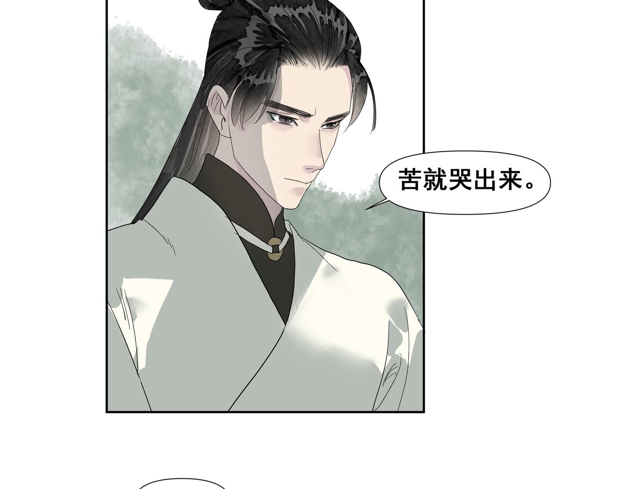 第57话  目之所及(1/2)-第60话