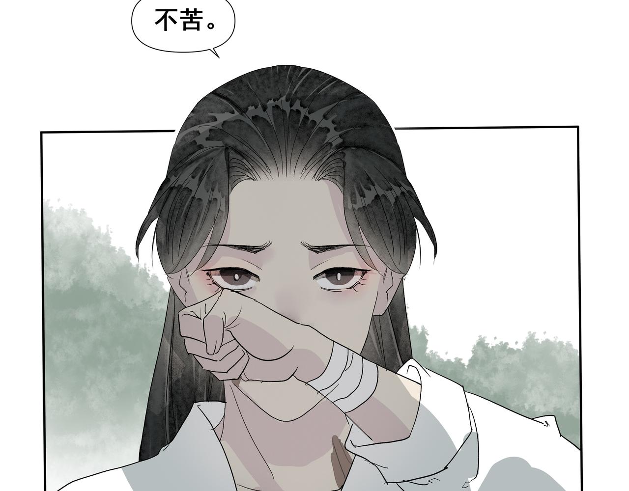 第57话  目之所及(1/2)-第60话
