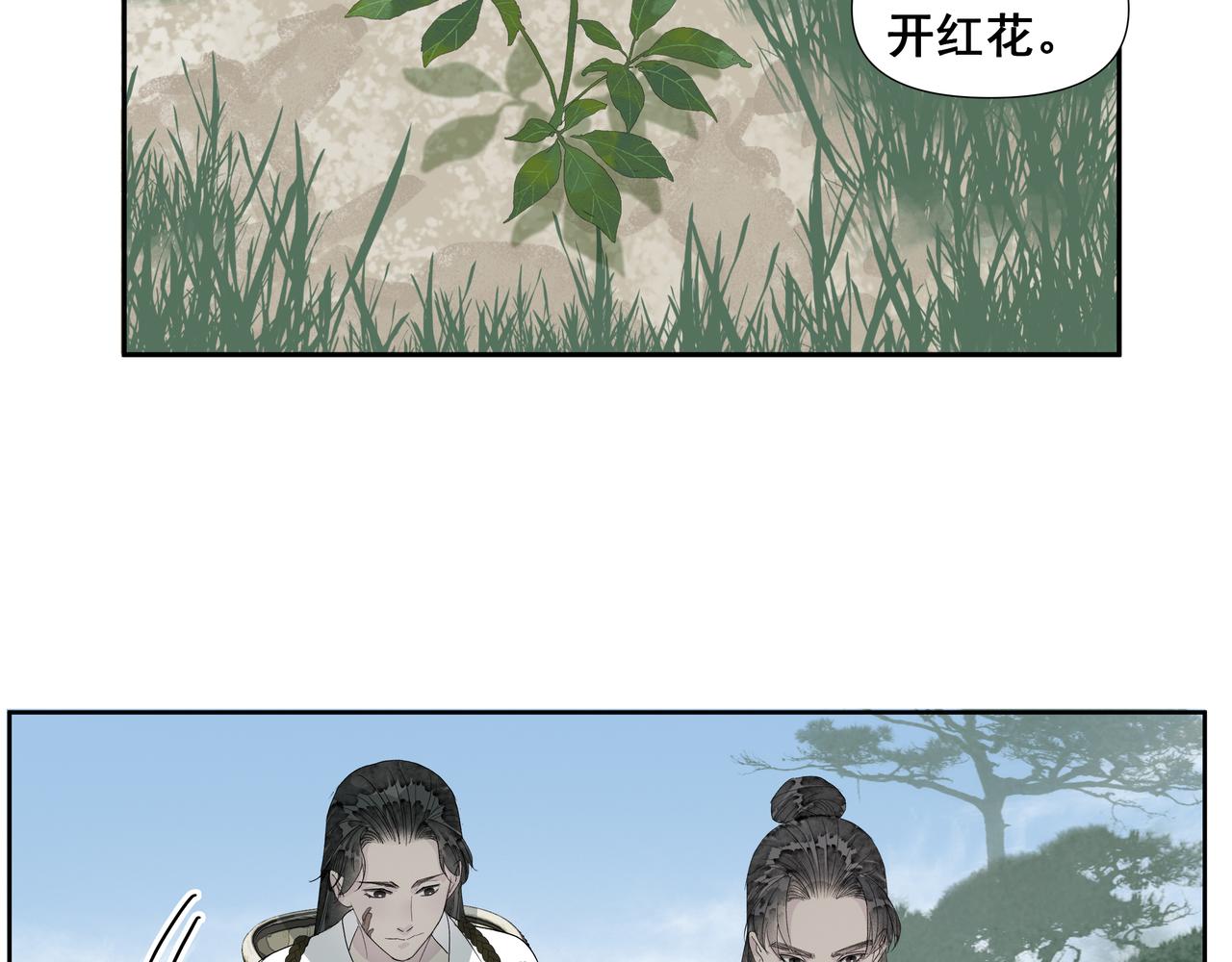 第57话  目之所及(1/2)-第60话