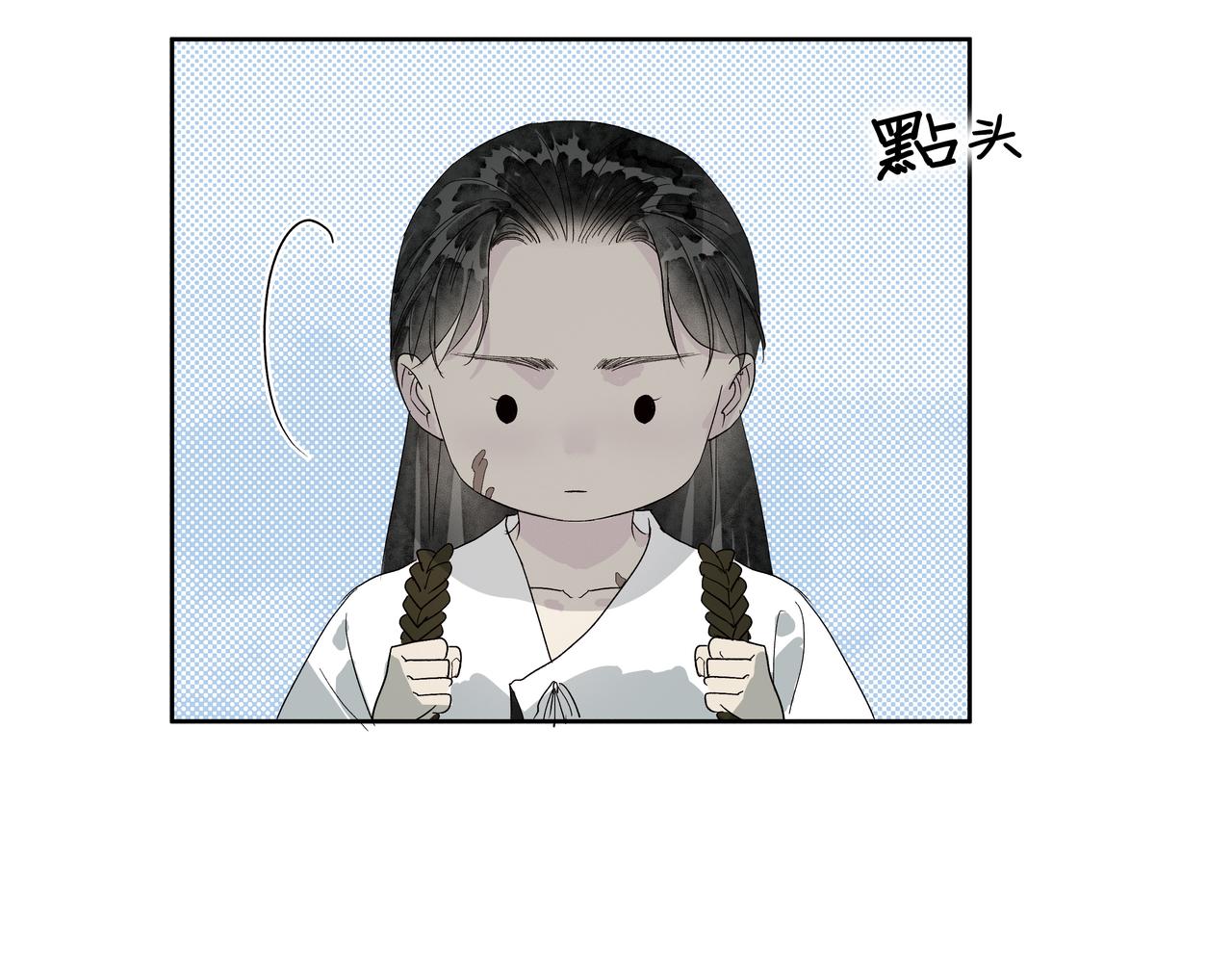 第57话  目之所及(1/2)-第60话