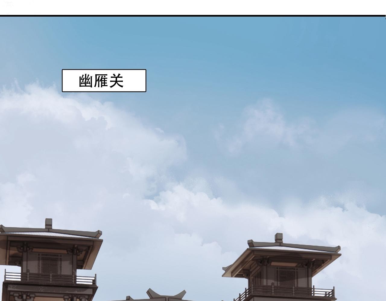 第7话  玄阴珠失窃(1/2)-第8话