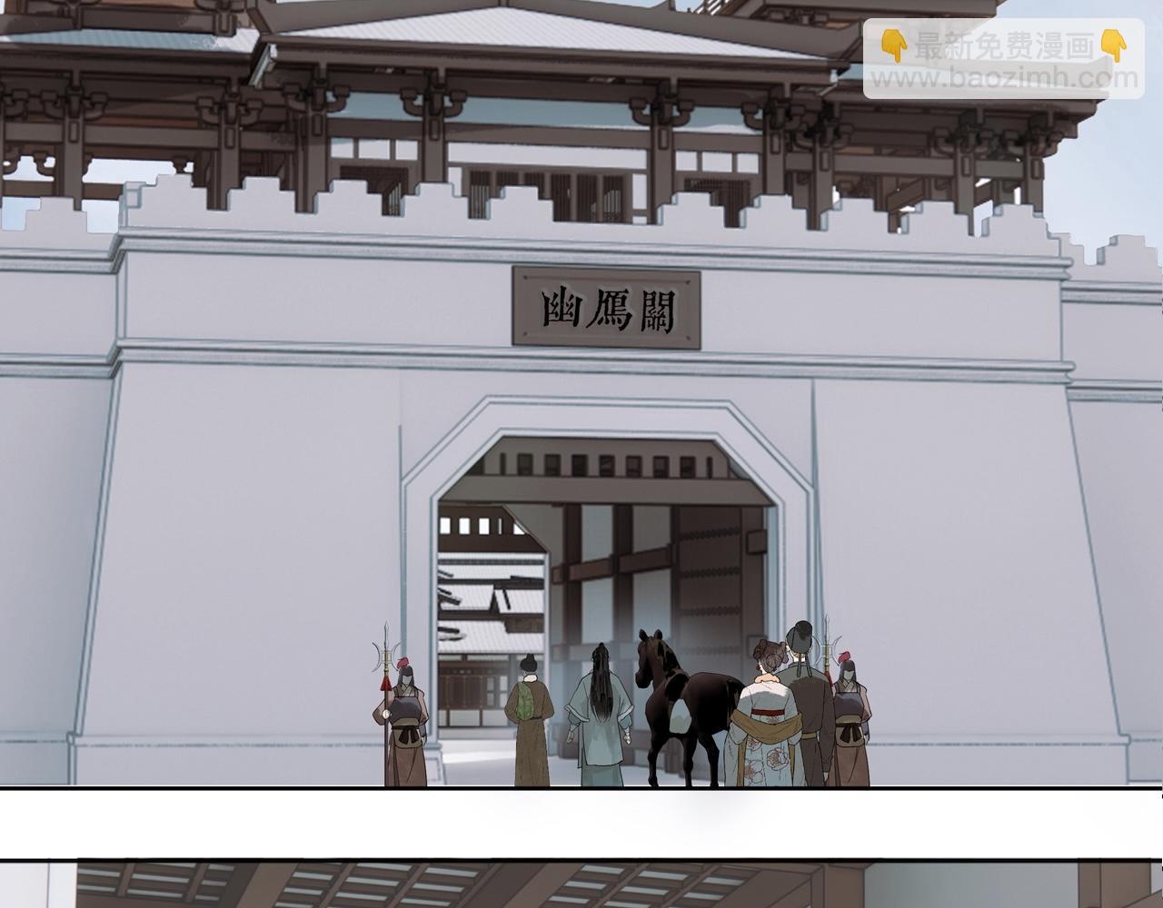 第7话  玄阴珠失窃(1/2)-第8话
