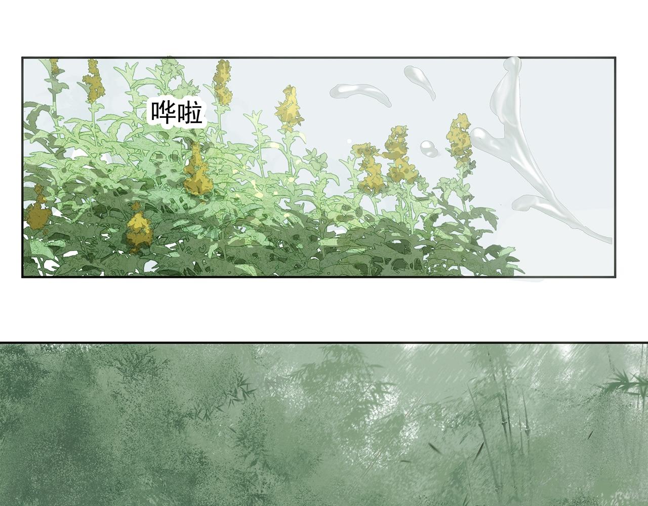第7话  玄阴珠失窃(1/2)-第8话