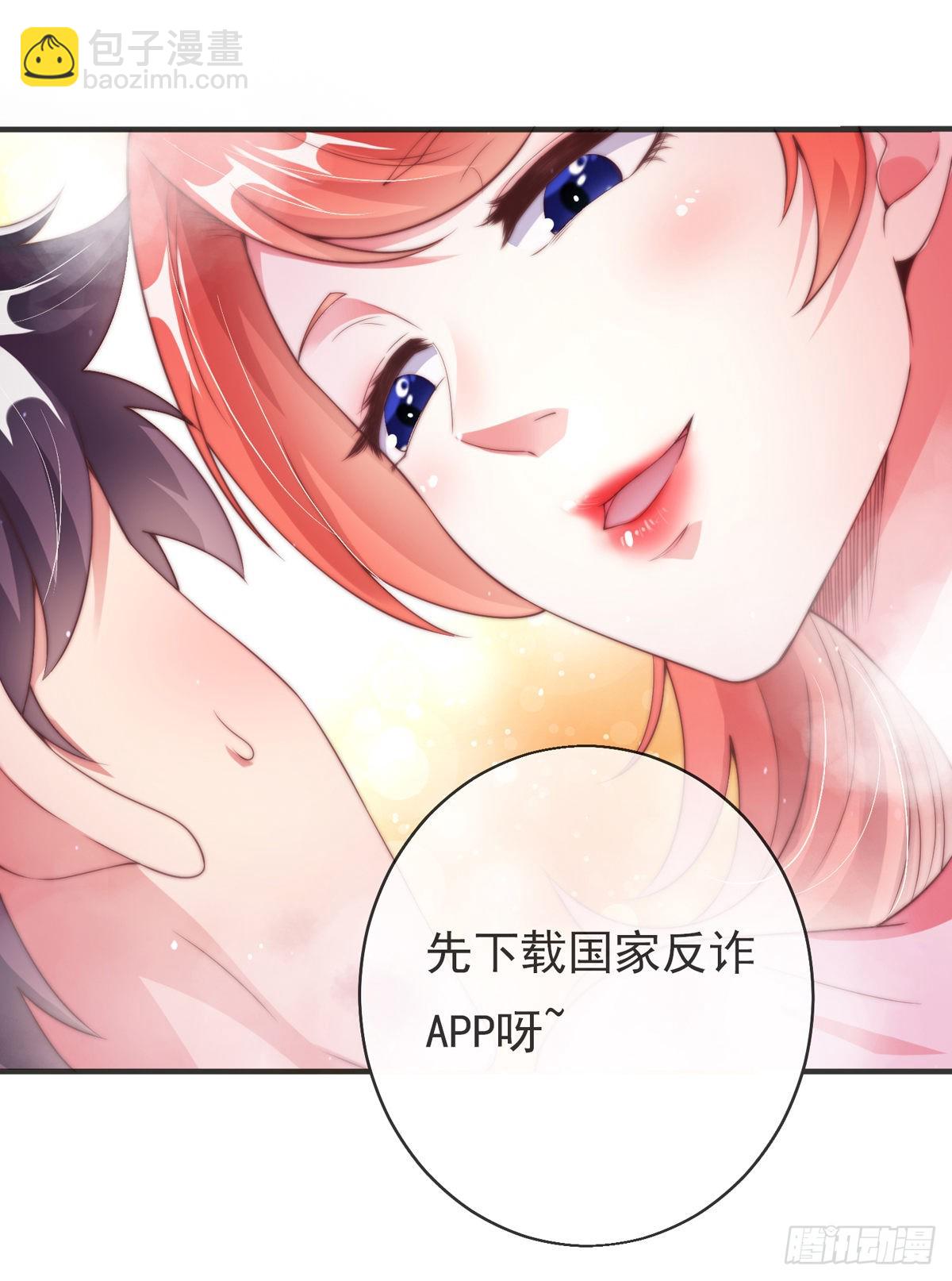 第一话 这不是正经师娘！-第2话