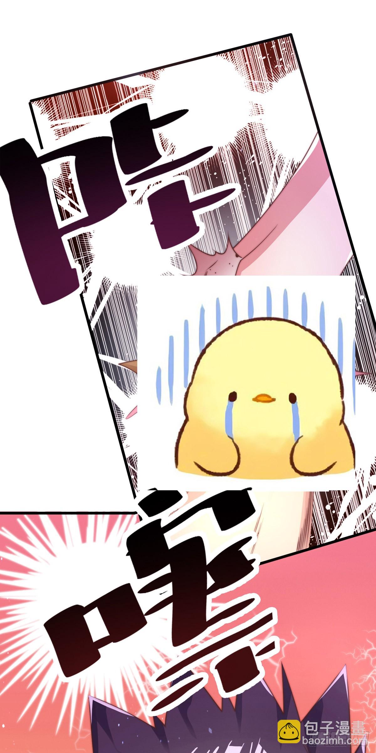 第一话 这不是正经师娘！-第2话