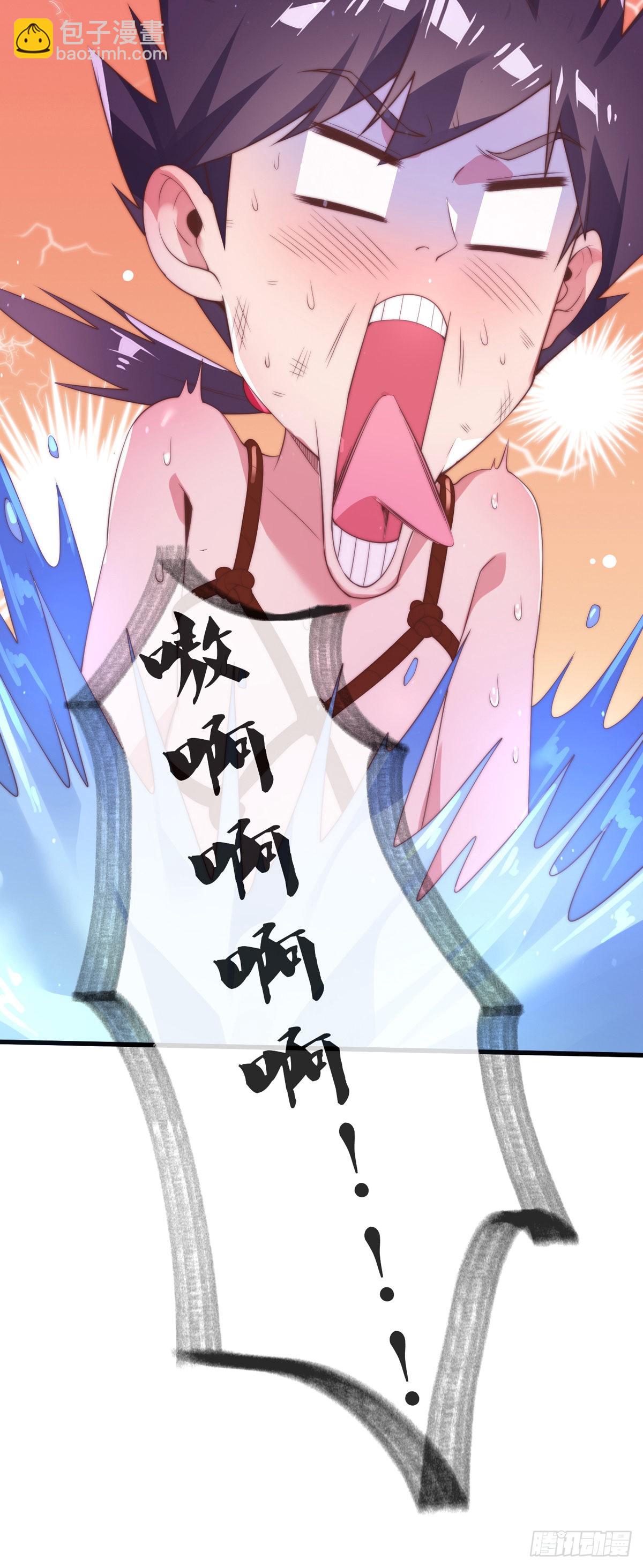 第一话 这不是正经师娘！-第2话