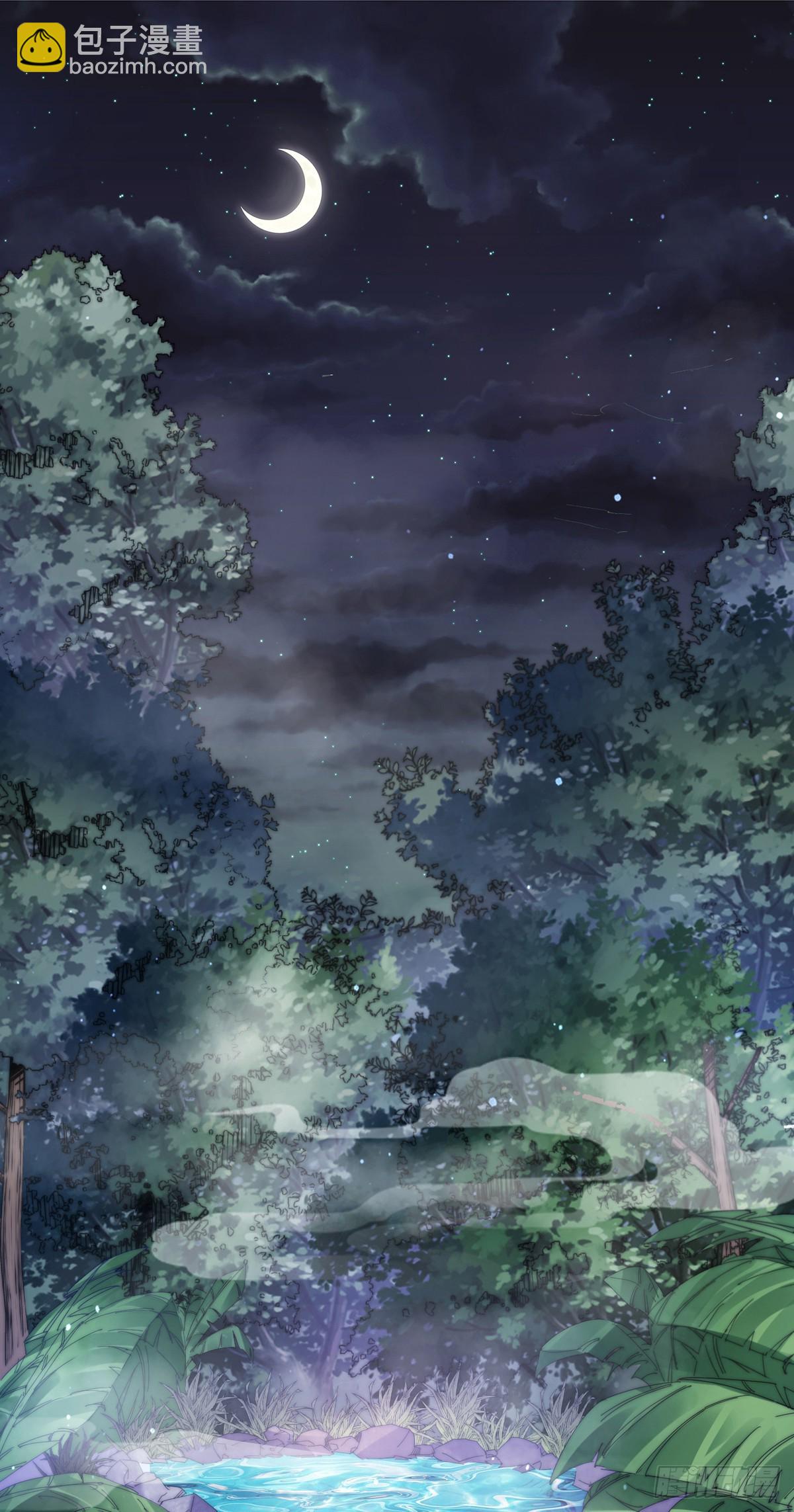 第一话 这不是正经师娘！-第2话