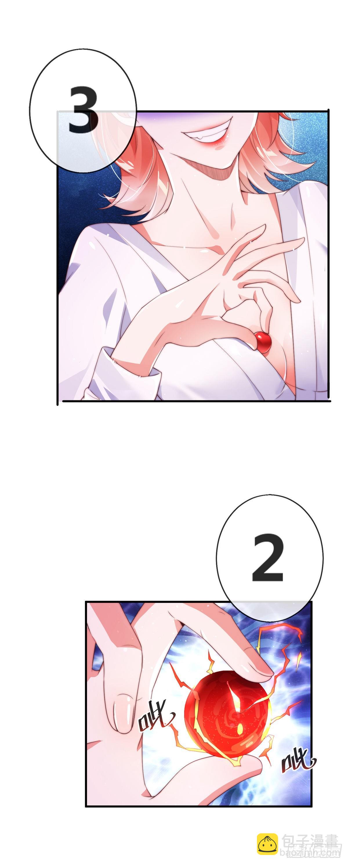 第一话 这不是正经师娘！-第2话
