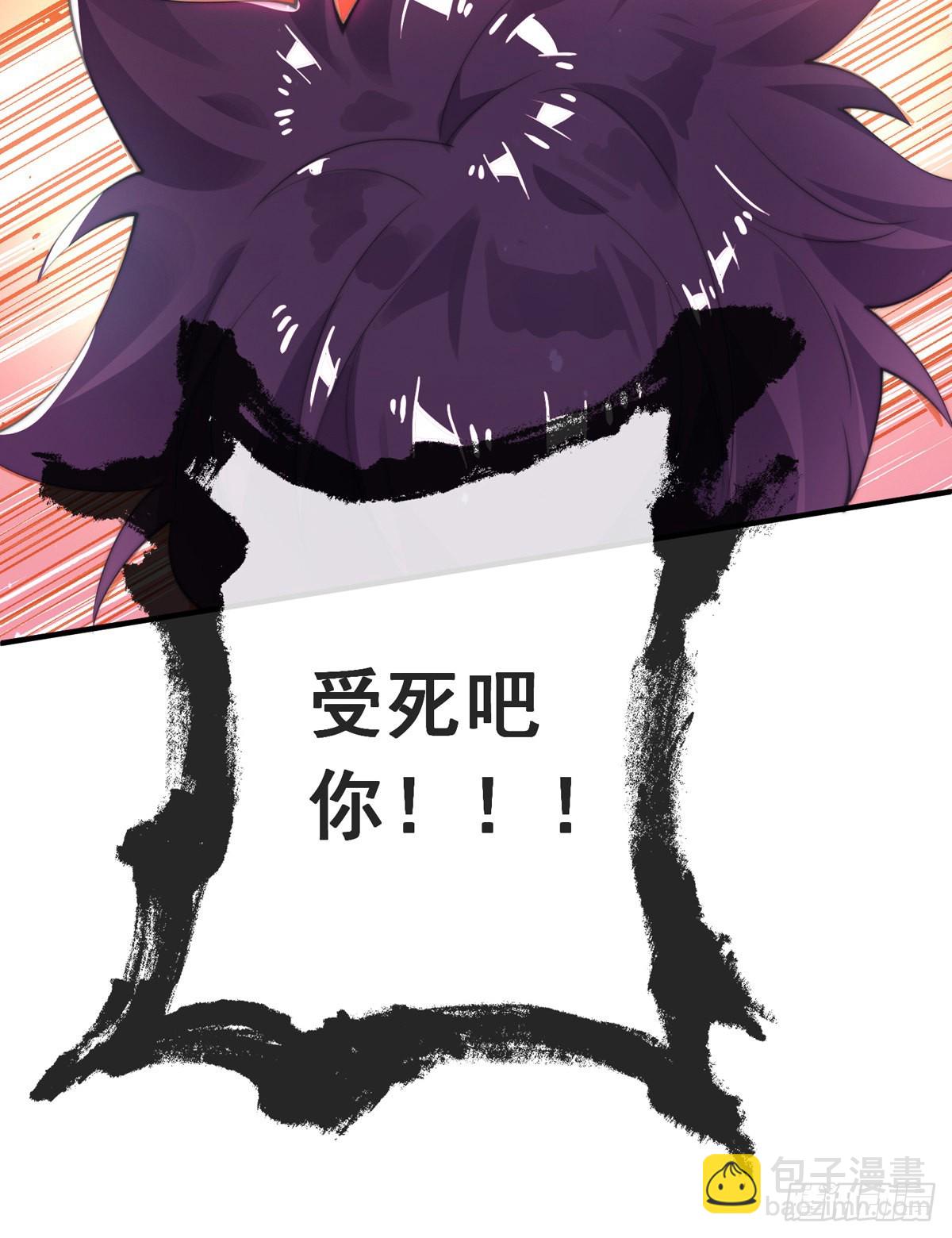 第十一话 直捣敌穴(1/2)-第12话