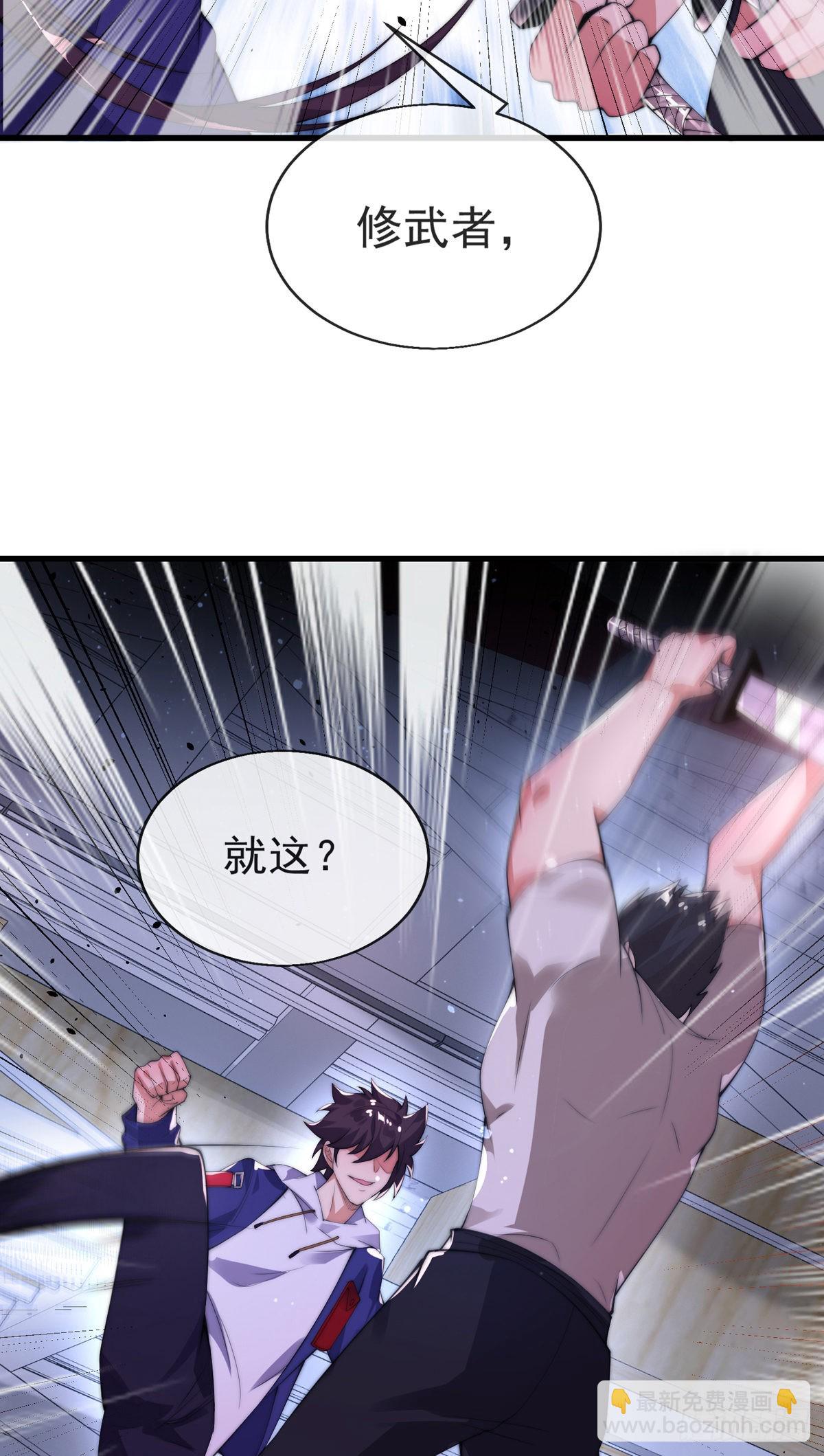 第十一话 直捣敌穴(1/2)-第12话