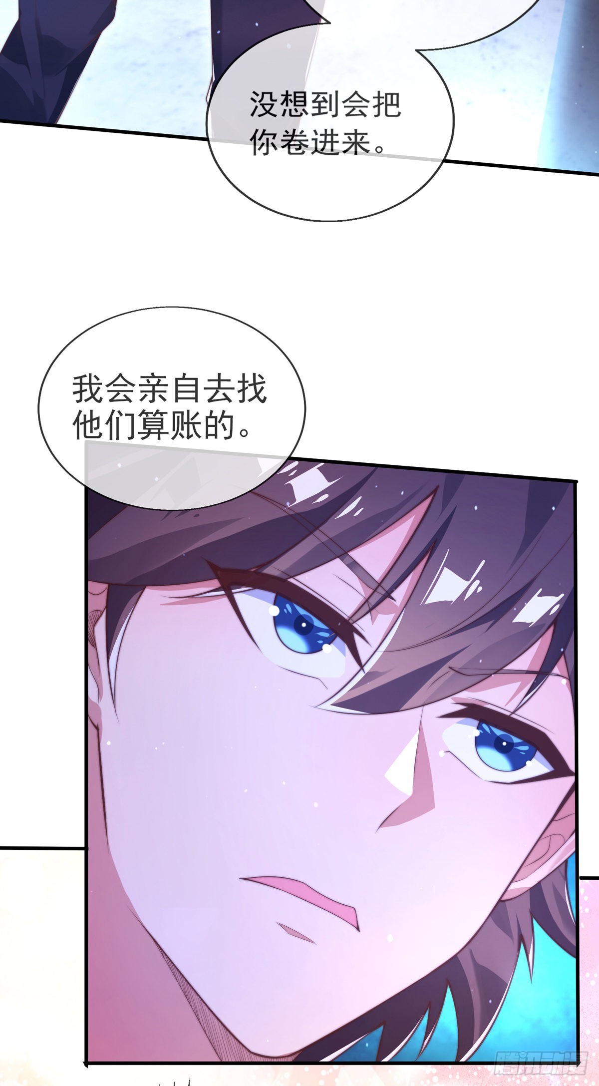 第十一话 直捣敌穴(1/2)-第12话