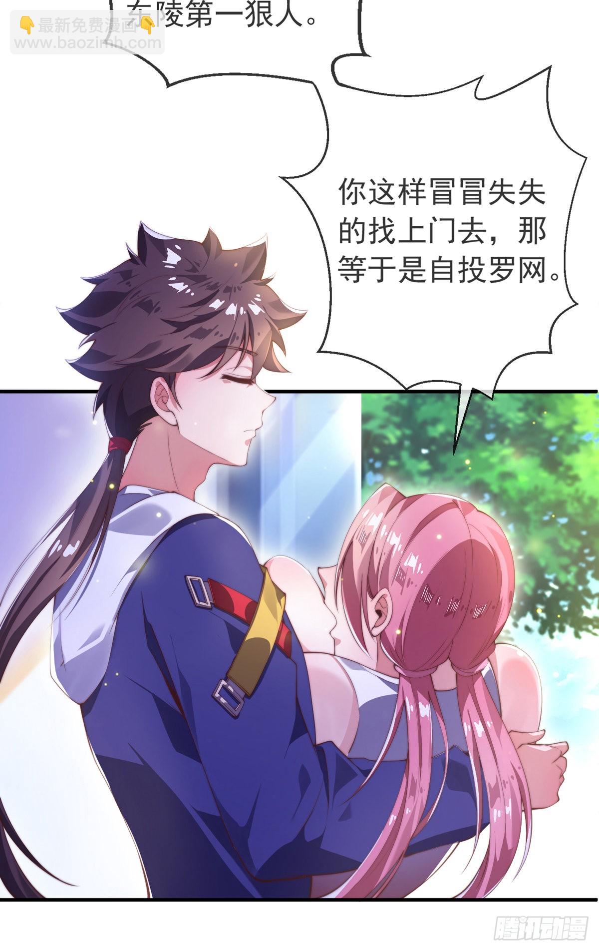 第十一话 直捣敌穴(1/2)-第12话
