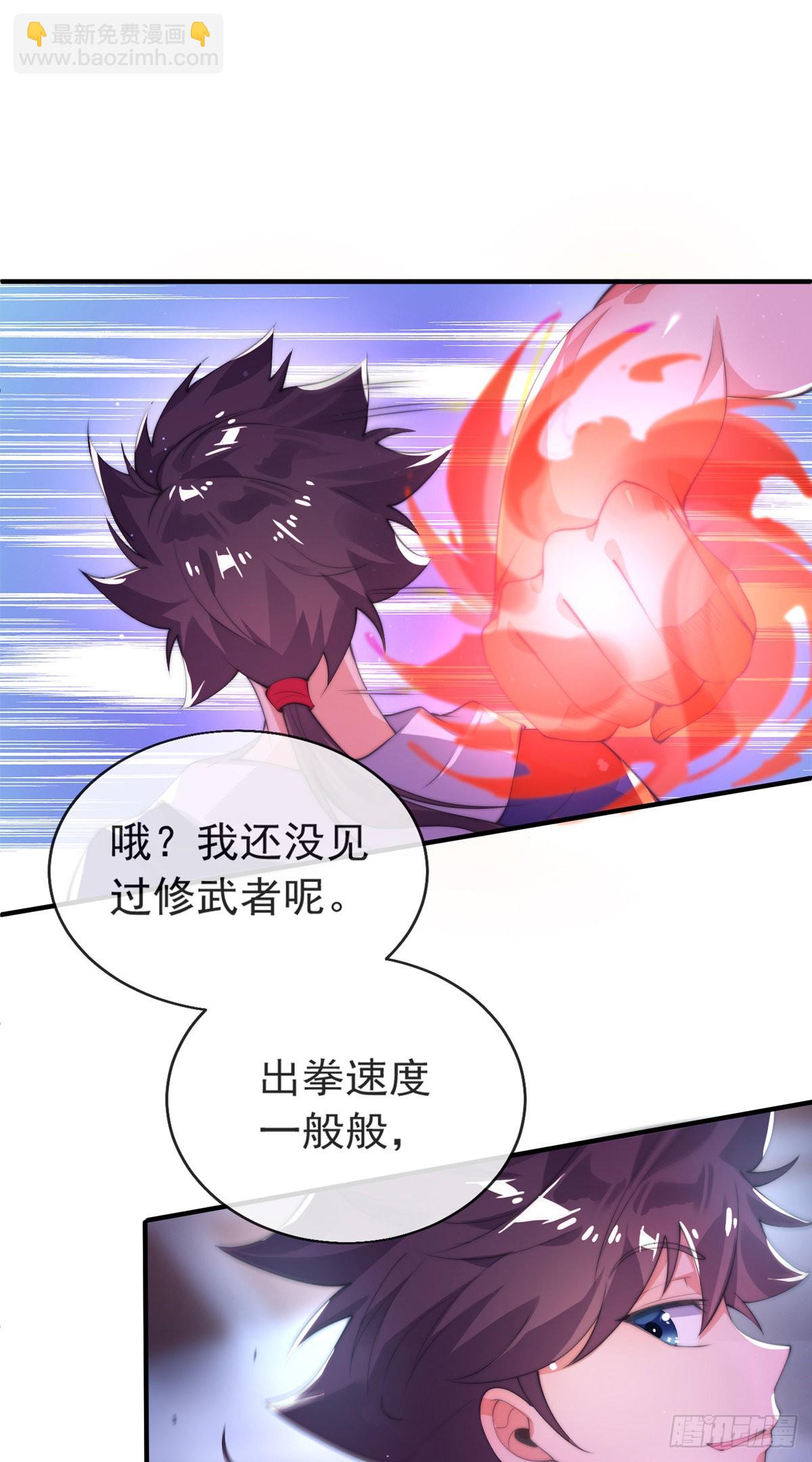 第十一话 直捣敌穴(1/2)-第12话