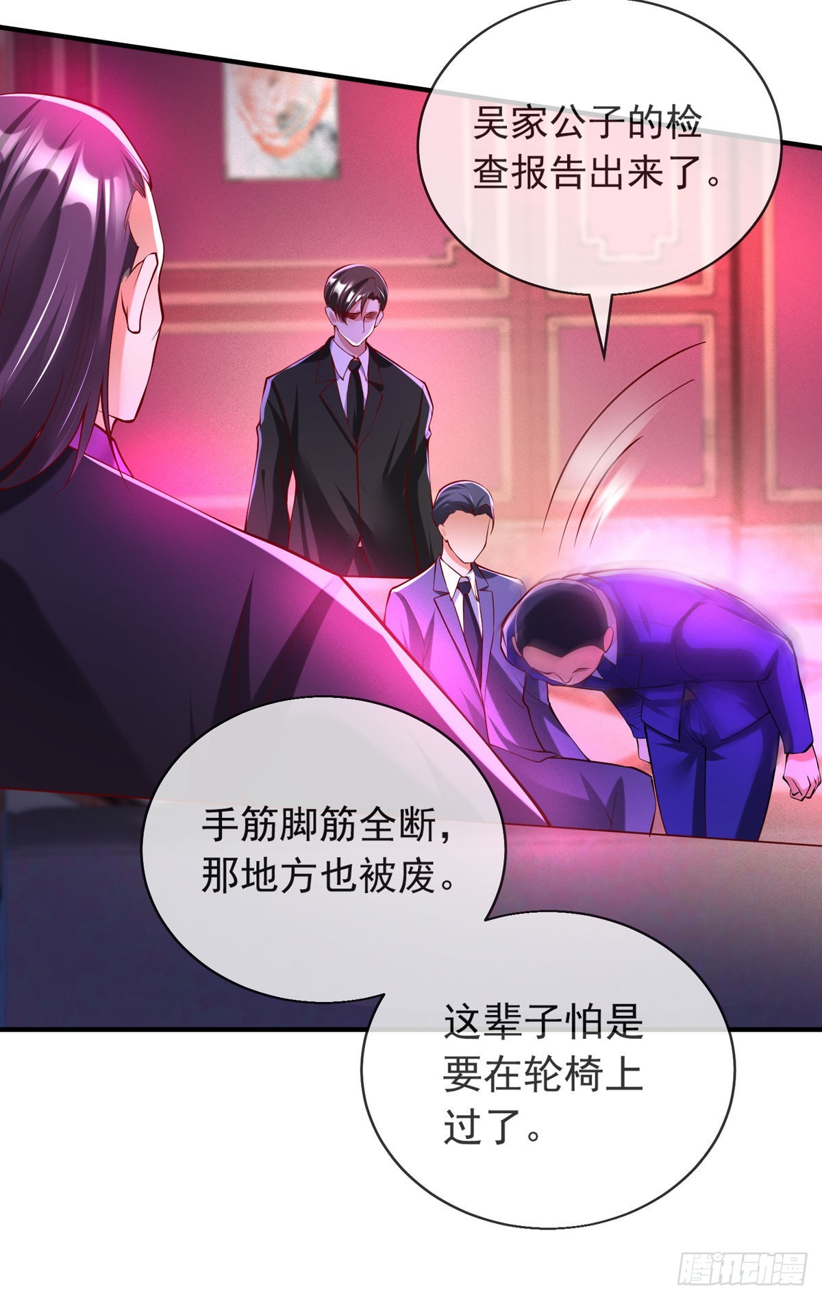 第十一话 直捣敌穴(1/2)-第12话