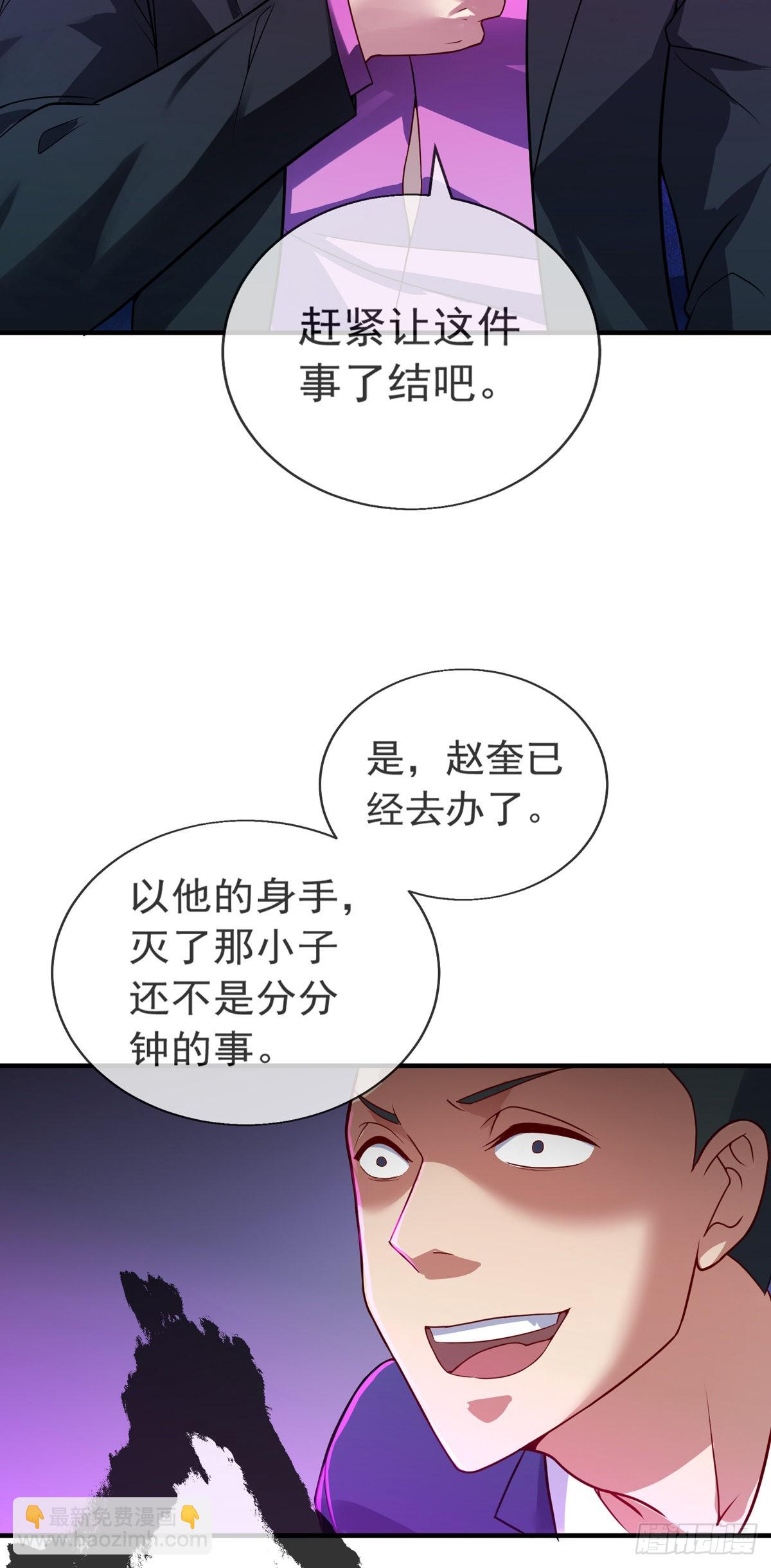 第十一话 直捣敌穴(1/2)-第12话