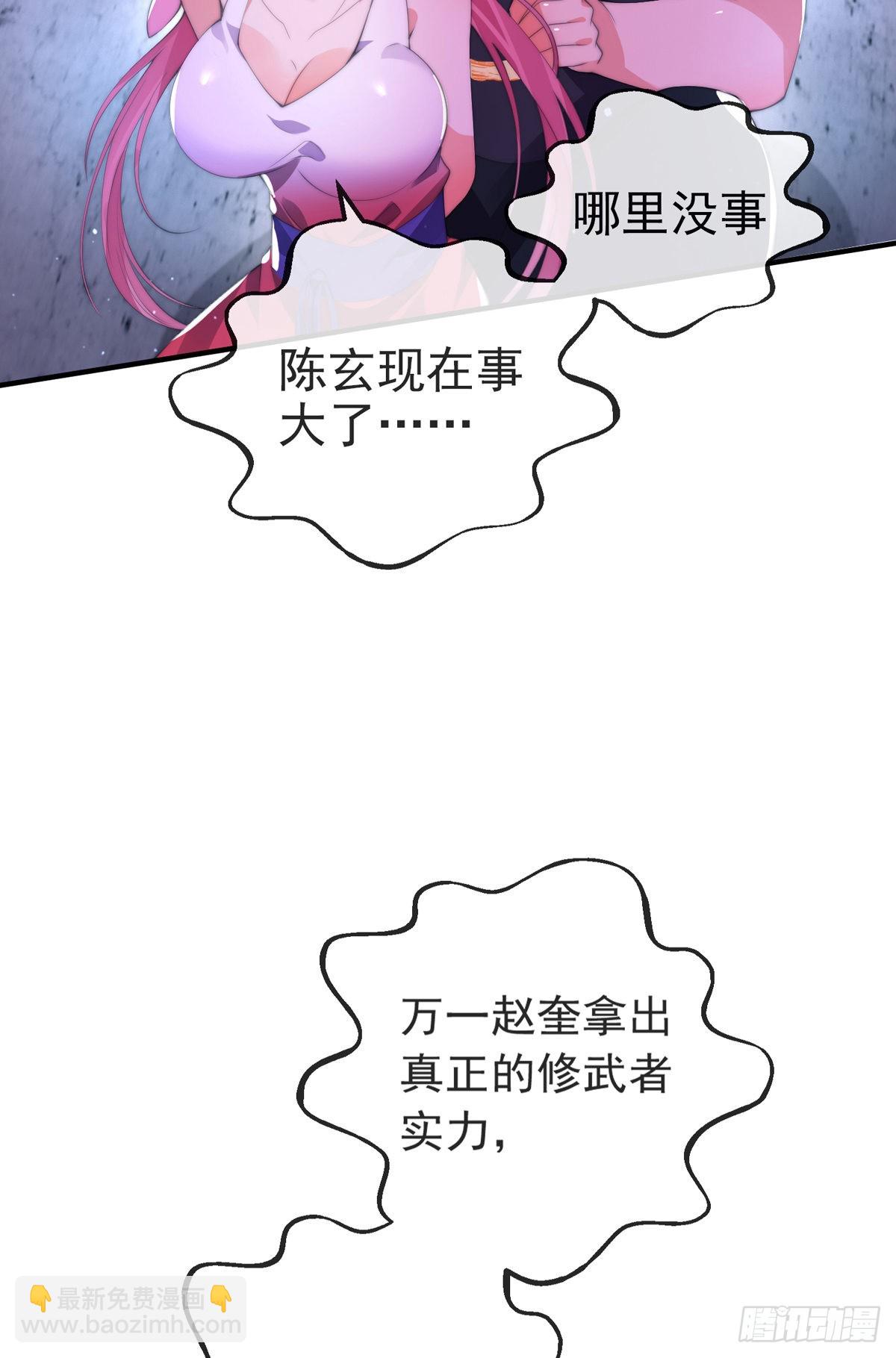 第十一话 直捣敌穴(1/2)-第12话