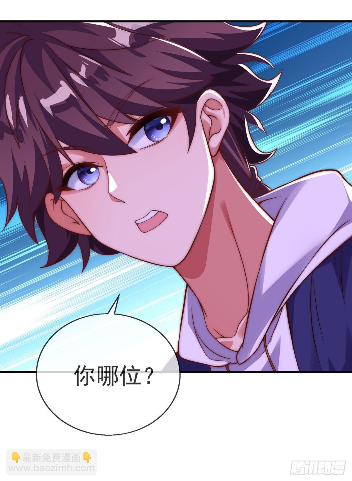 第十三话 为钱折腰？可以！-第14话