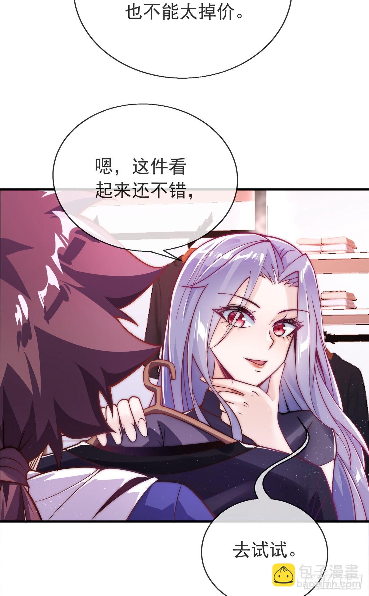第十三话 为钱折腰？可以！-第14话