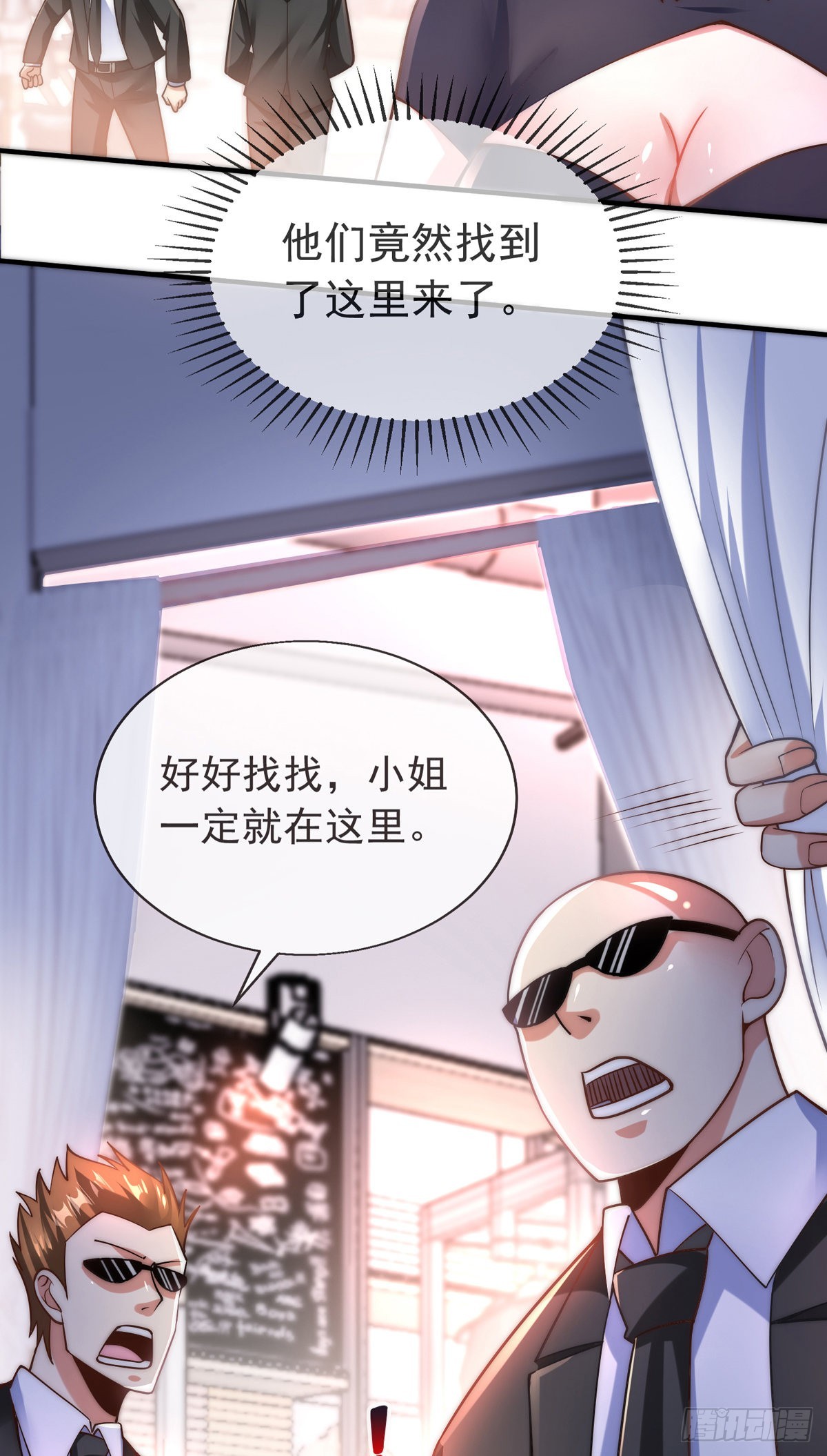 第十三话 为钱折腰？可以！-第14话