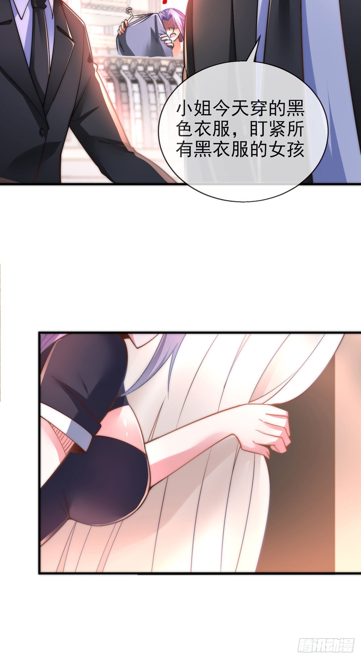 第十三话 为钱折腰？可以！-第14话