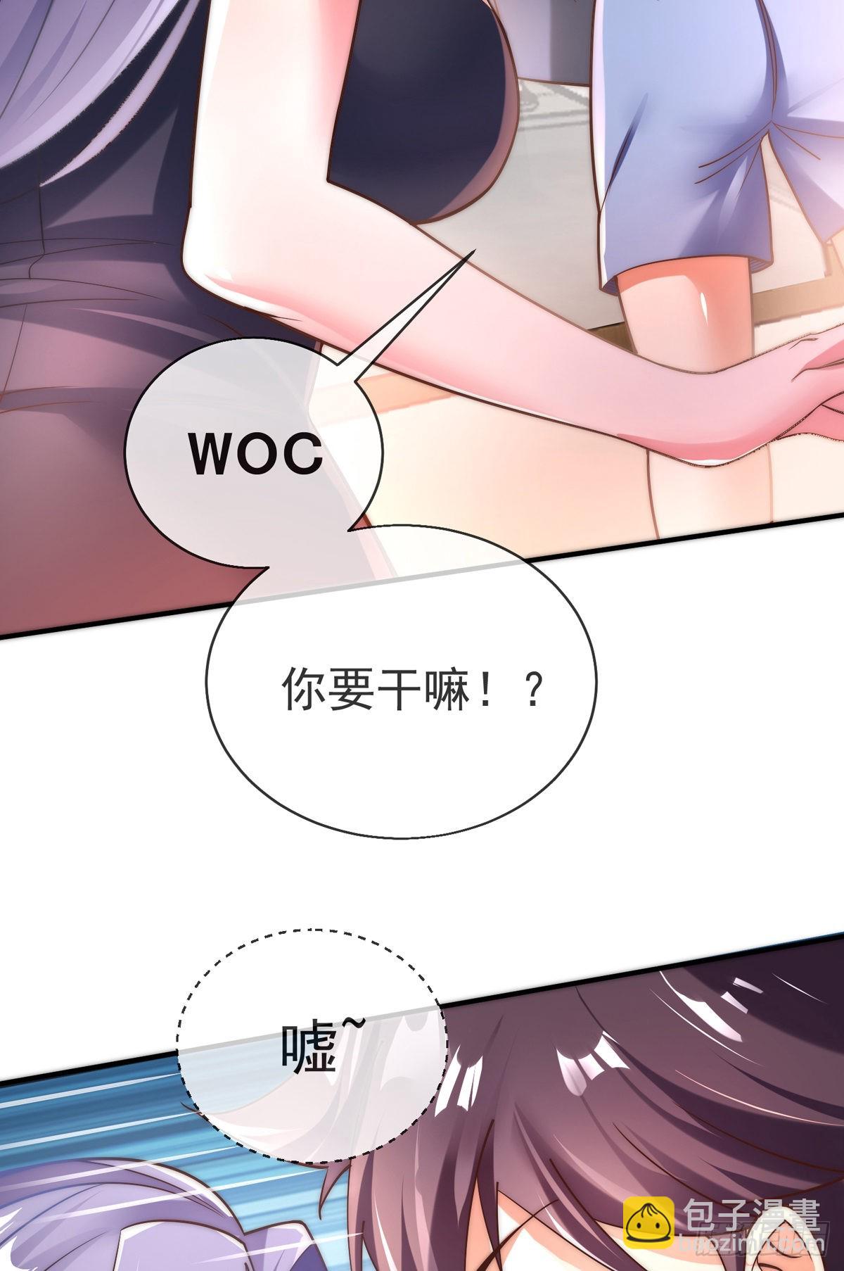 第十三话 为钱折腰？可以！-第14话