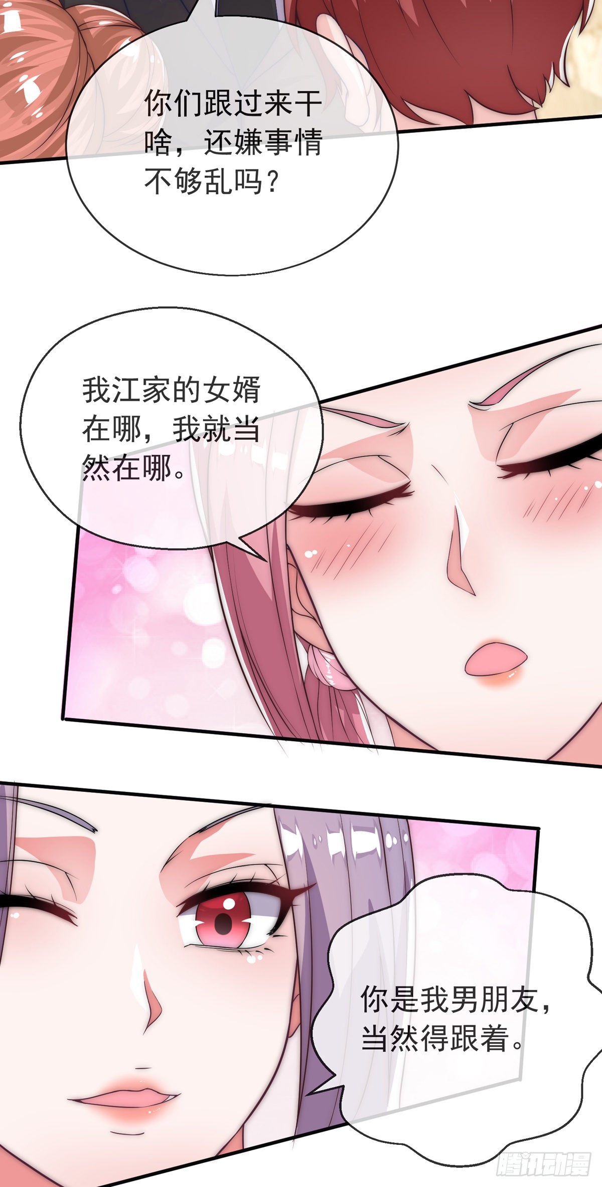 第15话 极限三选一(1/2)-第16话