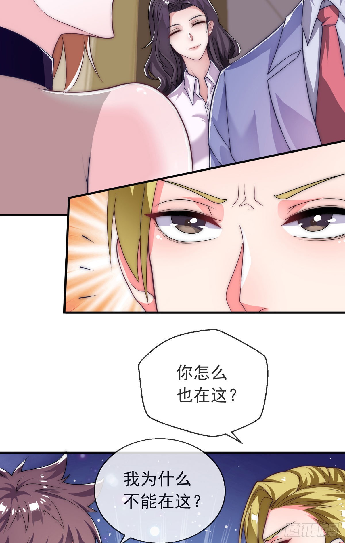 第15话 极限三选一(1/2)-第16话
